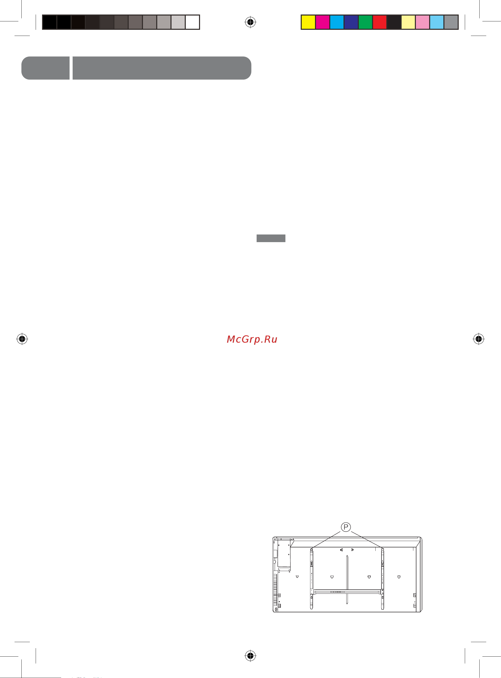 Ballu BEC/E-2000 НС-0028007 Инструкция к Ballu BEC/E-2000 онлайн [9/15] 816615