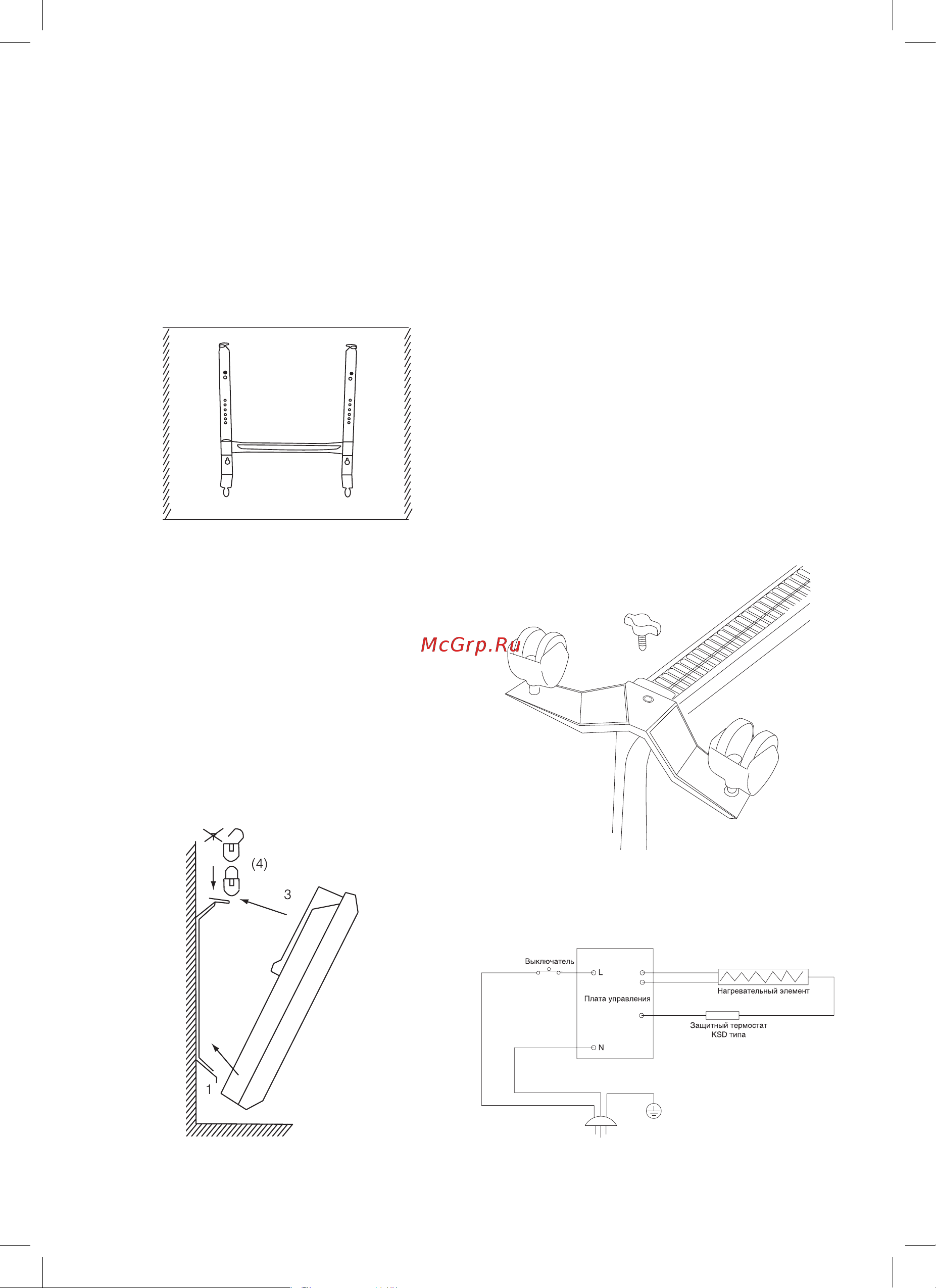 Ballu BEC/EZMR-1500, белый, НС-1055666 Инструкция к Ballu BEC/EZMR-1500 онлайн [9/17] 816624