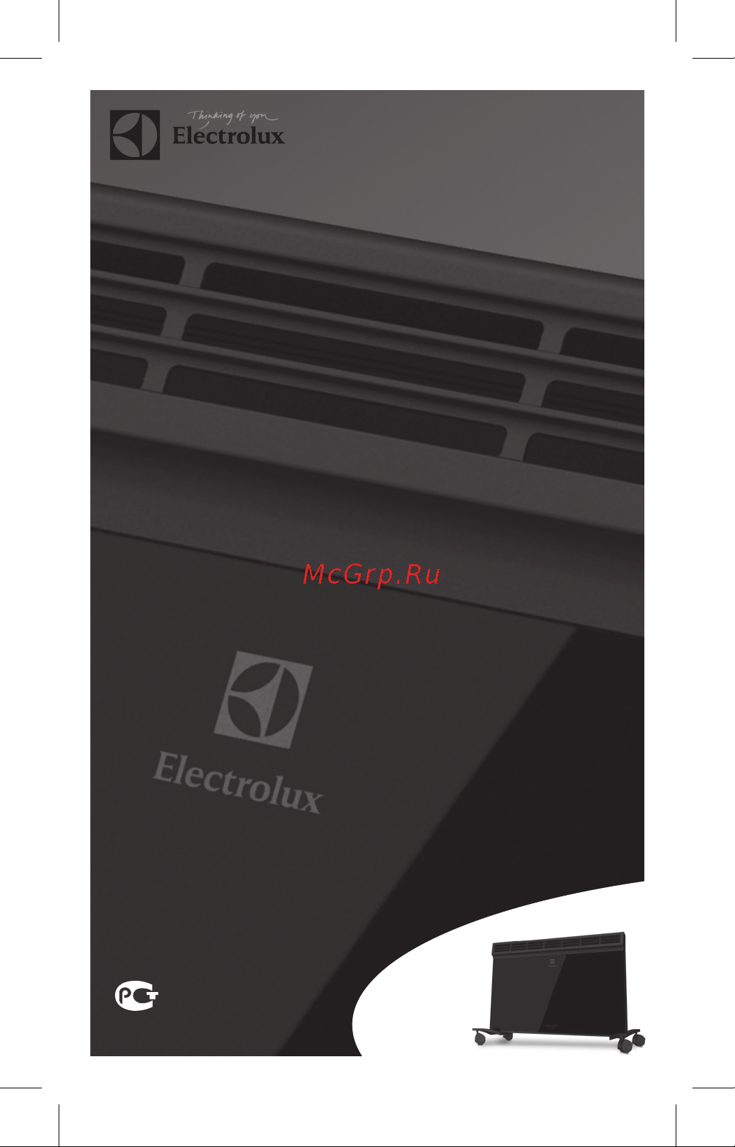 Electrolux ECH/B-1500 E НС-1052903 Инструкция к Electrolux ECH/B-1500 E онлайн [2/29] 816640