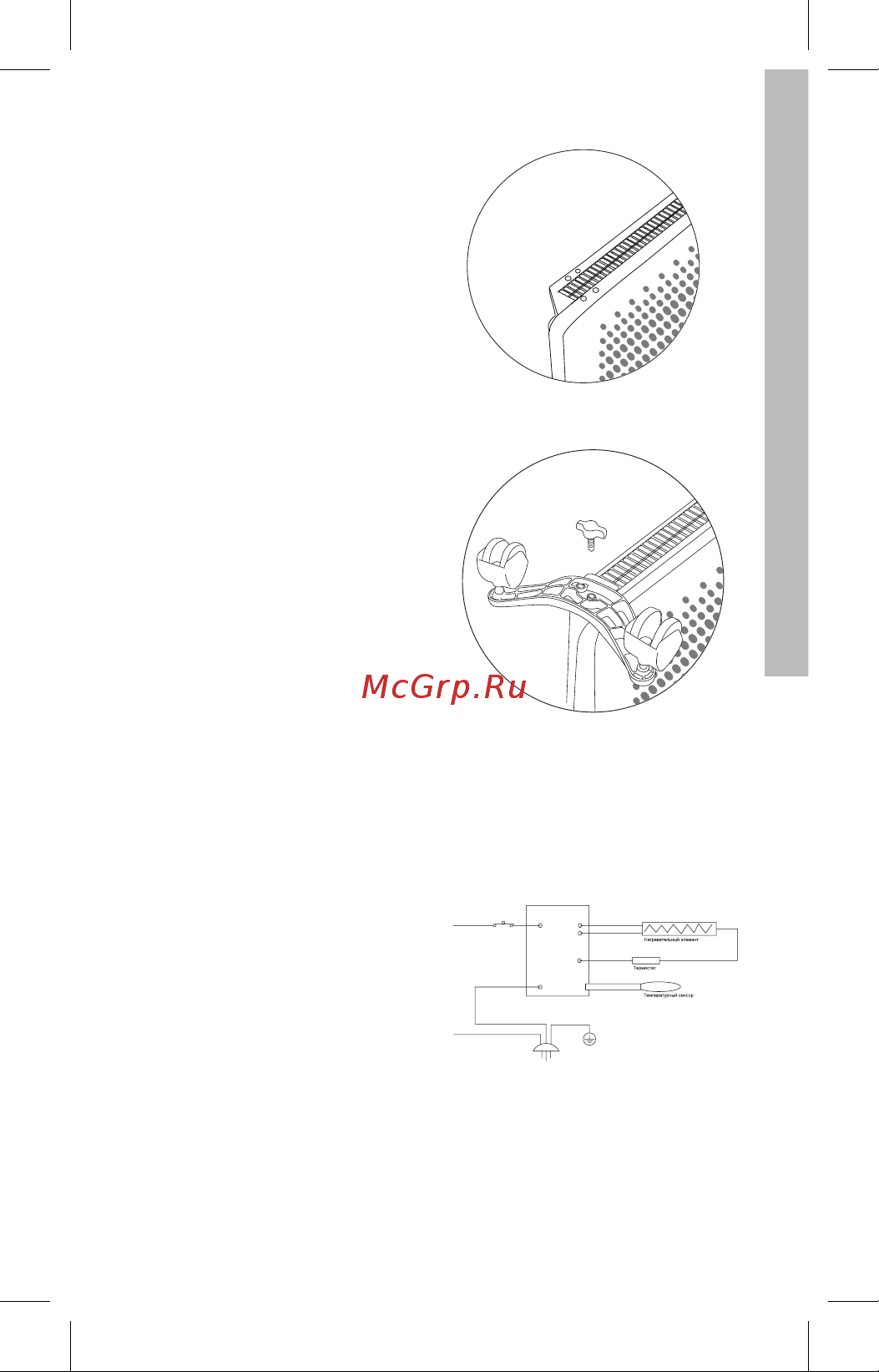 Electrolux EIH/AG2-1000 E НС-1042065 Инструкция к Electrolux EIH/AG2-1000 E онлайн [10/31] 816641