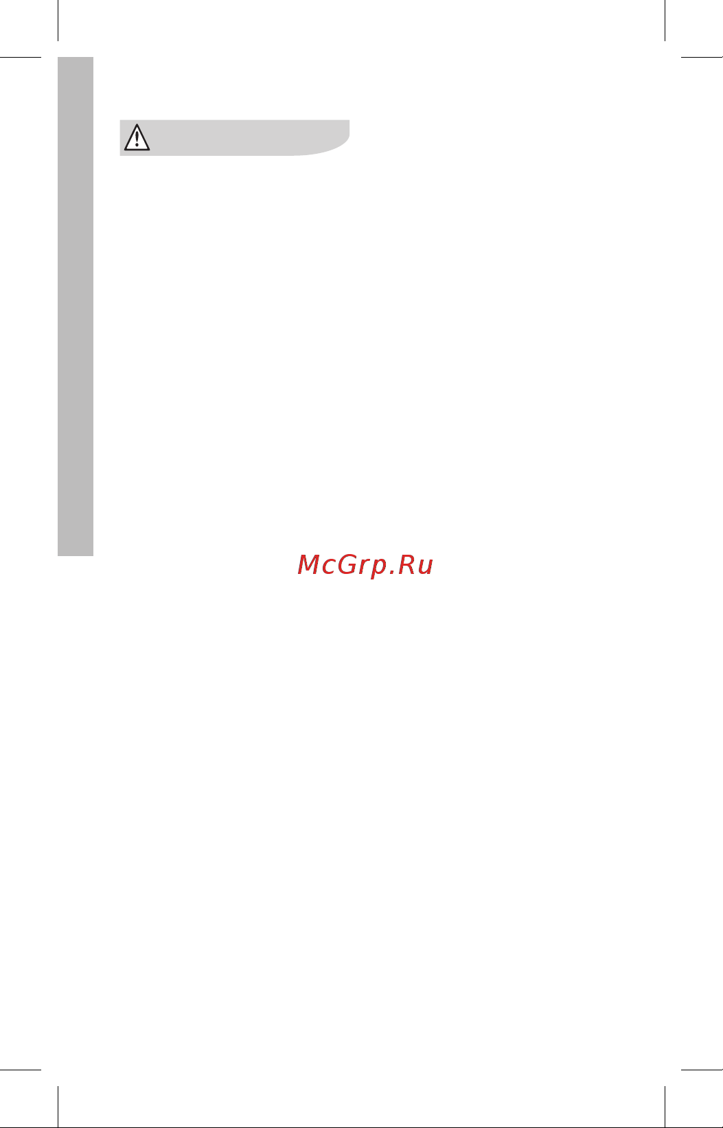 Electrolux EIH/AG2-1000 E НС-1042065 Инструкция к Electrolux EIH/AG2-1000 E онлайн [11/31] 816641