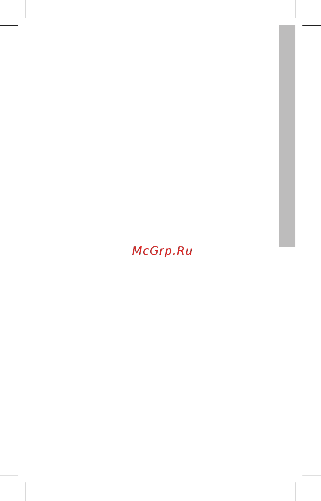 Electrolux EIH/AG2-1000 E НС-1042065 Инструкция к Electrolux EIH/AG2-1000 E онлайн [12/31] 816641