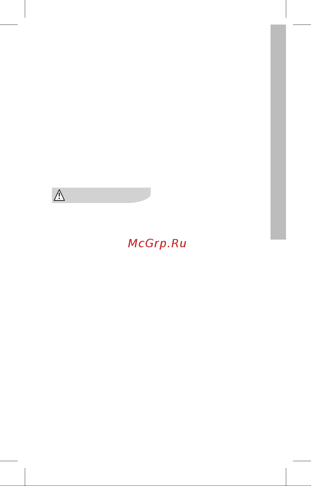 Electrolux EIH/AG2-1000 E НС-1042065 Инструкция к Electrolux EIH/AG2-1000 E онлайн [14/31] 816641