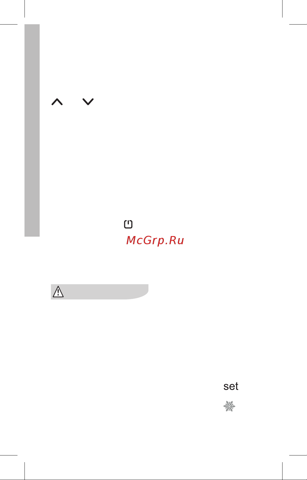 Electrolux EIH/AG2-1000 E НС-1042065 Инструкция к Electrolux EIH/AG2-1000 E онлайн [7/31] 816641