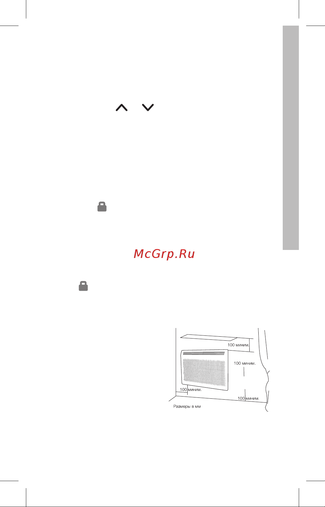 Electrolux EIH/AG2-1000 E НС-1042065 Инструкция к Electrolux EIH/AG2-1000 E онлайн [8/31] 816641