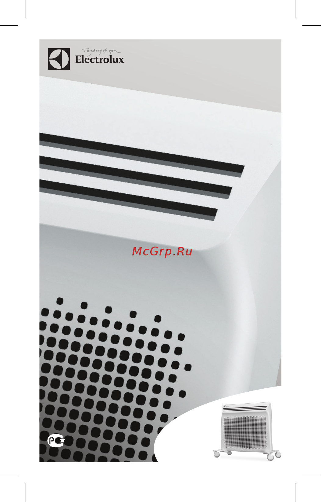 Electrolux EIH/AG2-2000 E НС-1042067 Инструкция к Electrolux EIH/AG2-2000 E онлайн [2/31] 816643