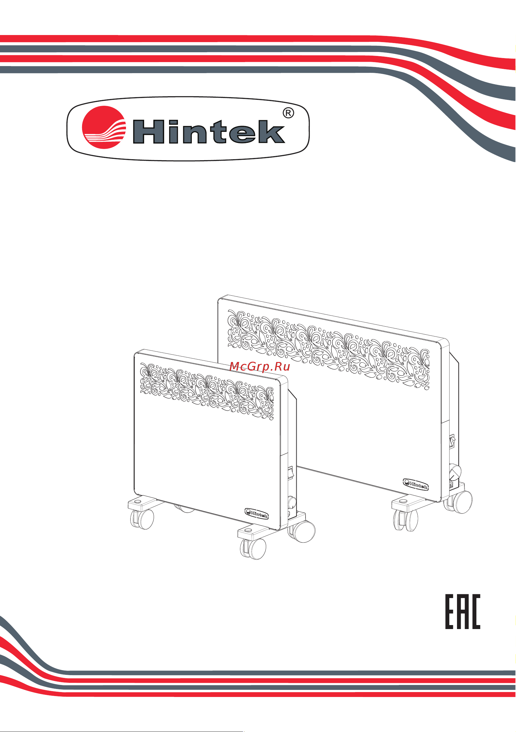 Hintek comfort 1000m 04.05.01.214576 Паспорт - comfort онлайн