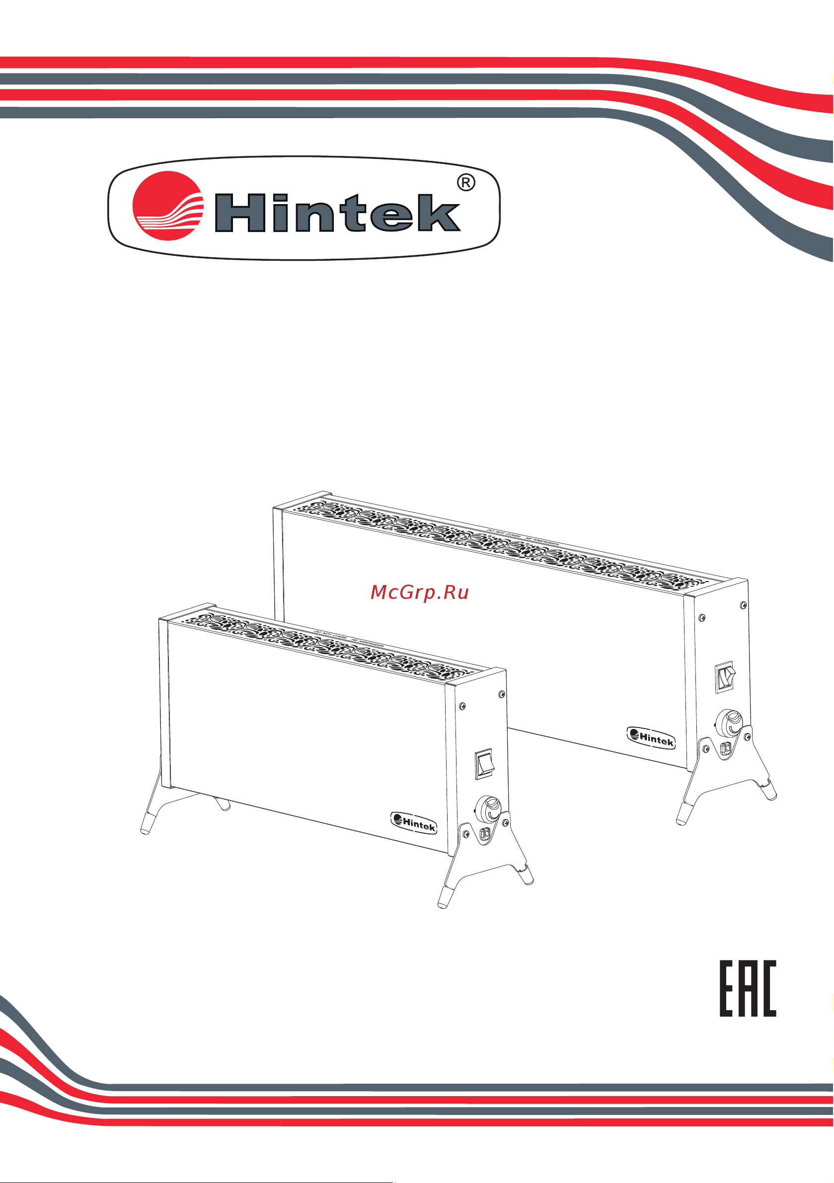 Hintek long 1500m 04.05.01.214583 Паспорт - long онлайн