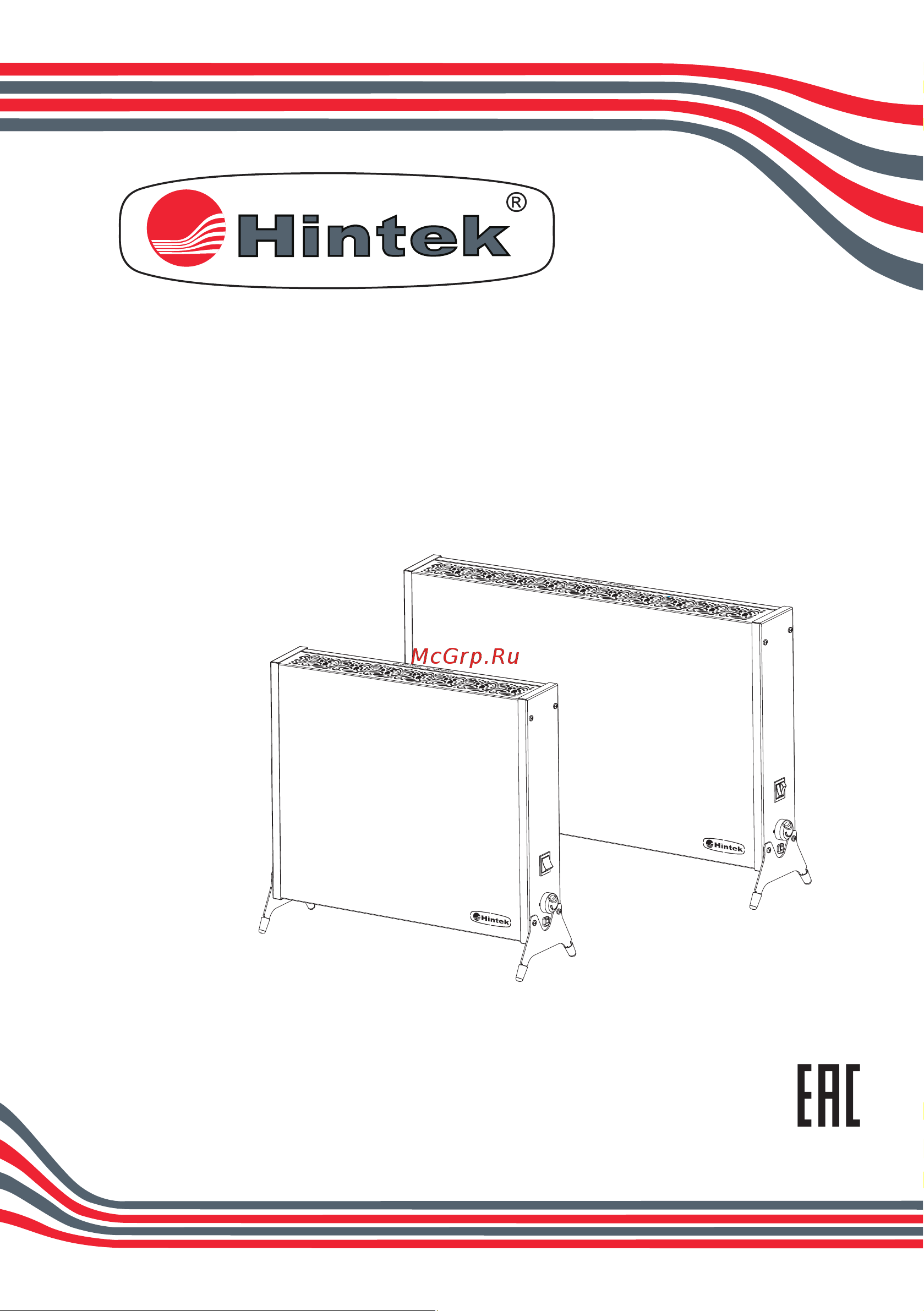 Hintek power 2000m 04.05.01.214581 Паспорт - power онлайн