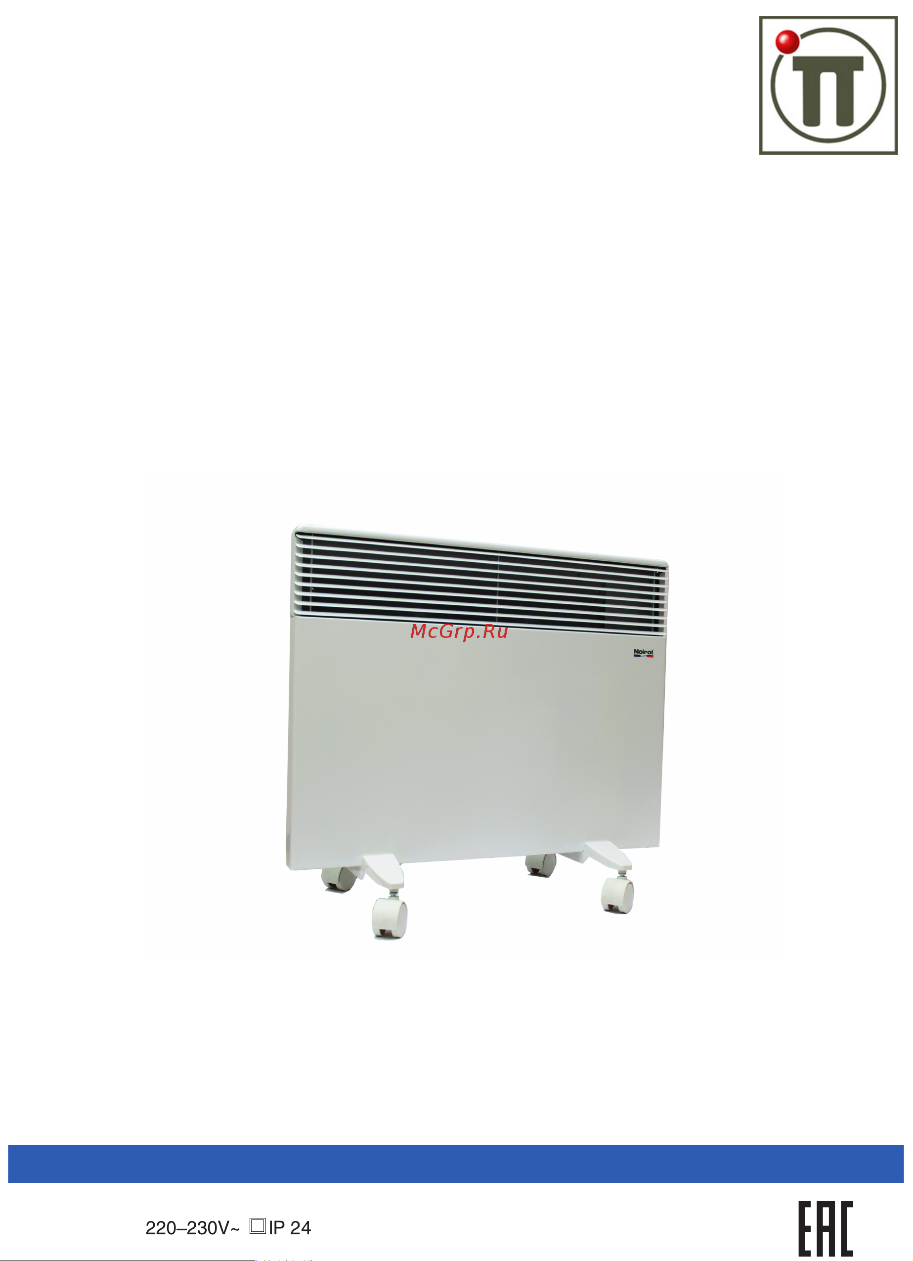 Noirot CNX-4 1500 Plus 2901 EXH1185FJFS Инструкция по эксплуатации онлайн