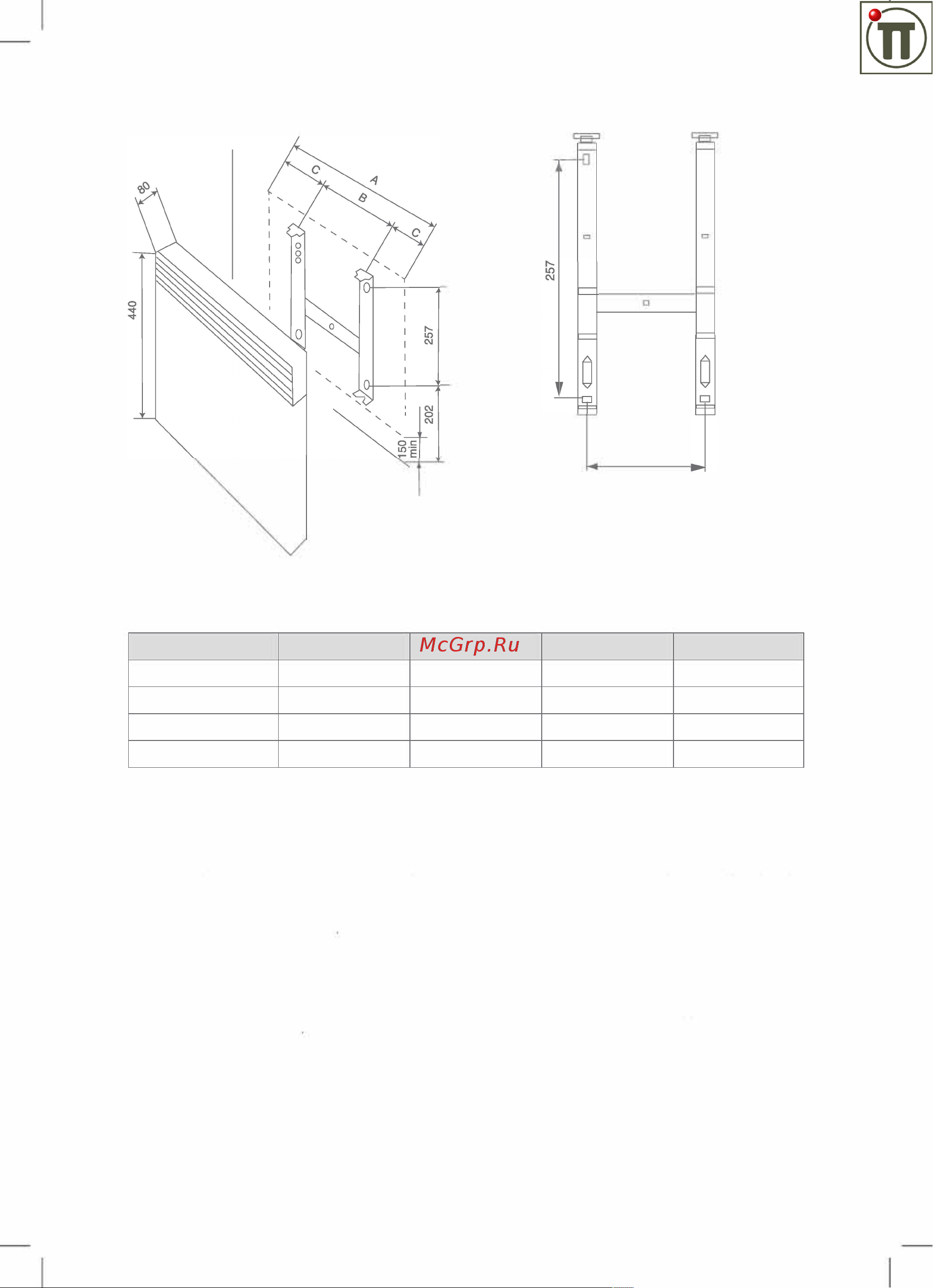 Noirot CNX-4 1500 Plus 2901 EXH1185FJFS Инструкция по эксплуатации онлайн [6/8] 816705