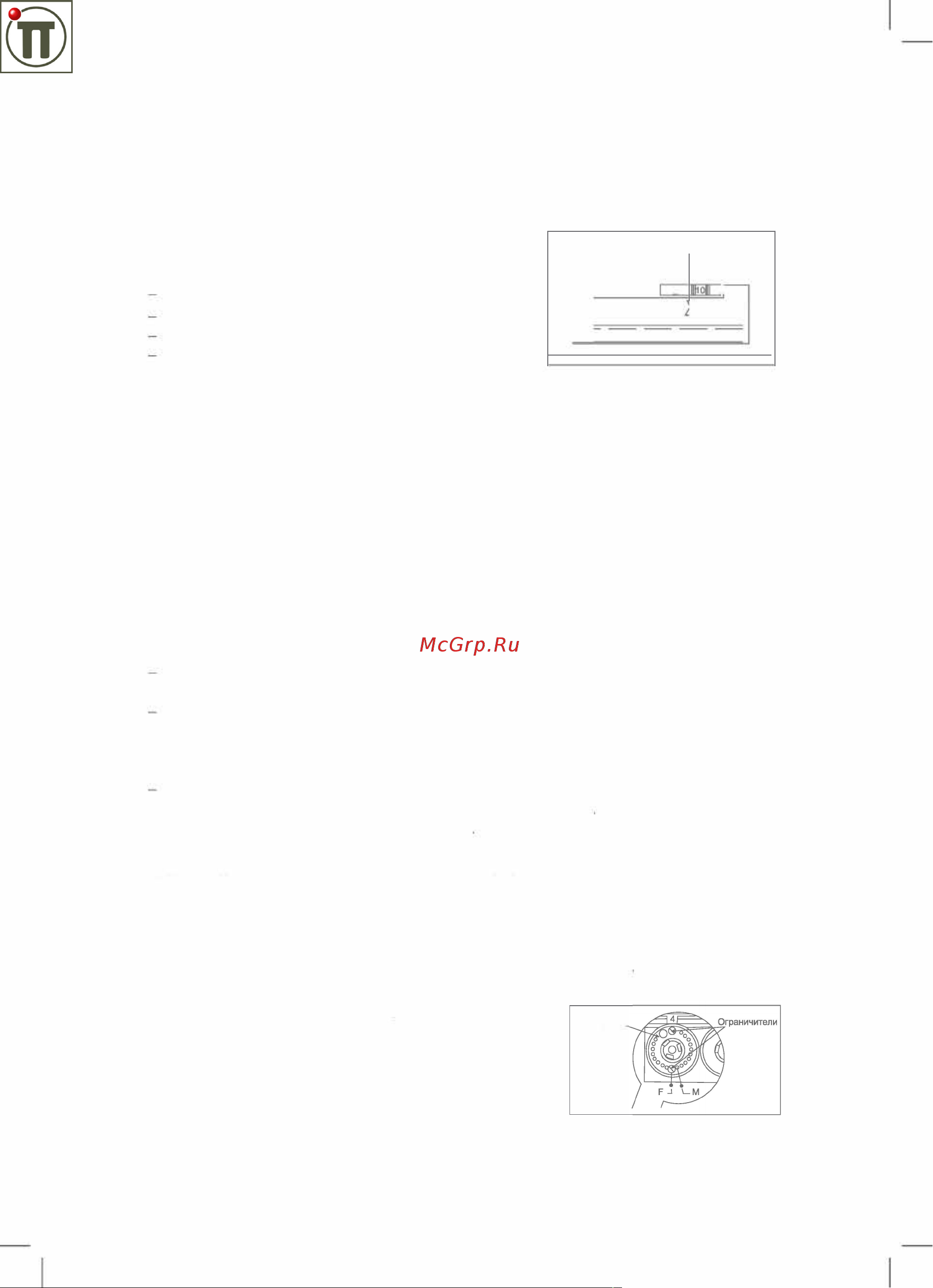 Noirot CNX-4 1500 Plus 2901 EXH1185FJFS Инструкция по эксплуатации онлайн [7/8] 816705