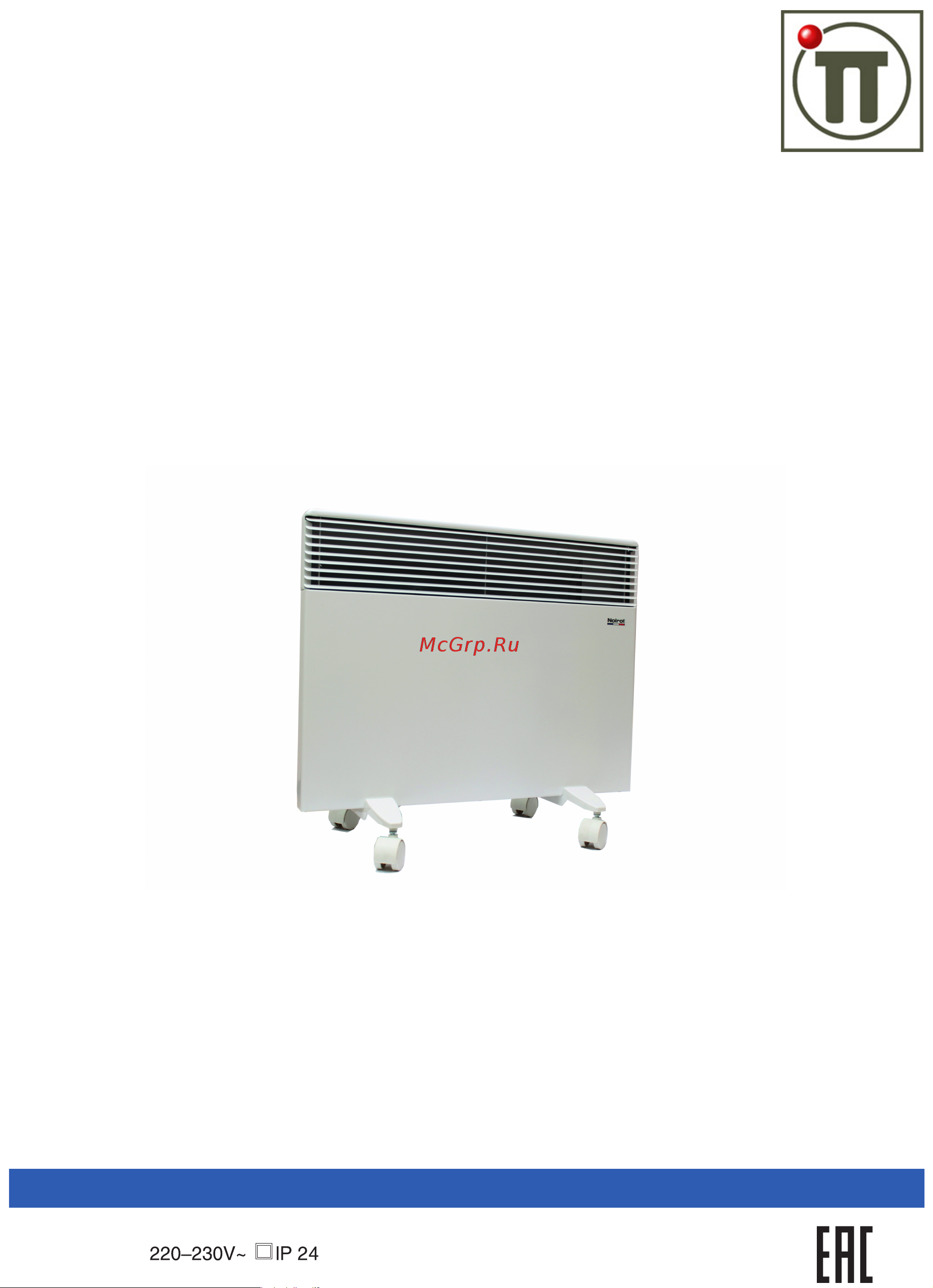 Noirot Spot E-5 1000 Plus 2904 EXH1173FDFS Инструкция по эксплуатации онлайн