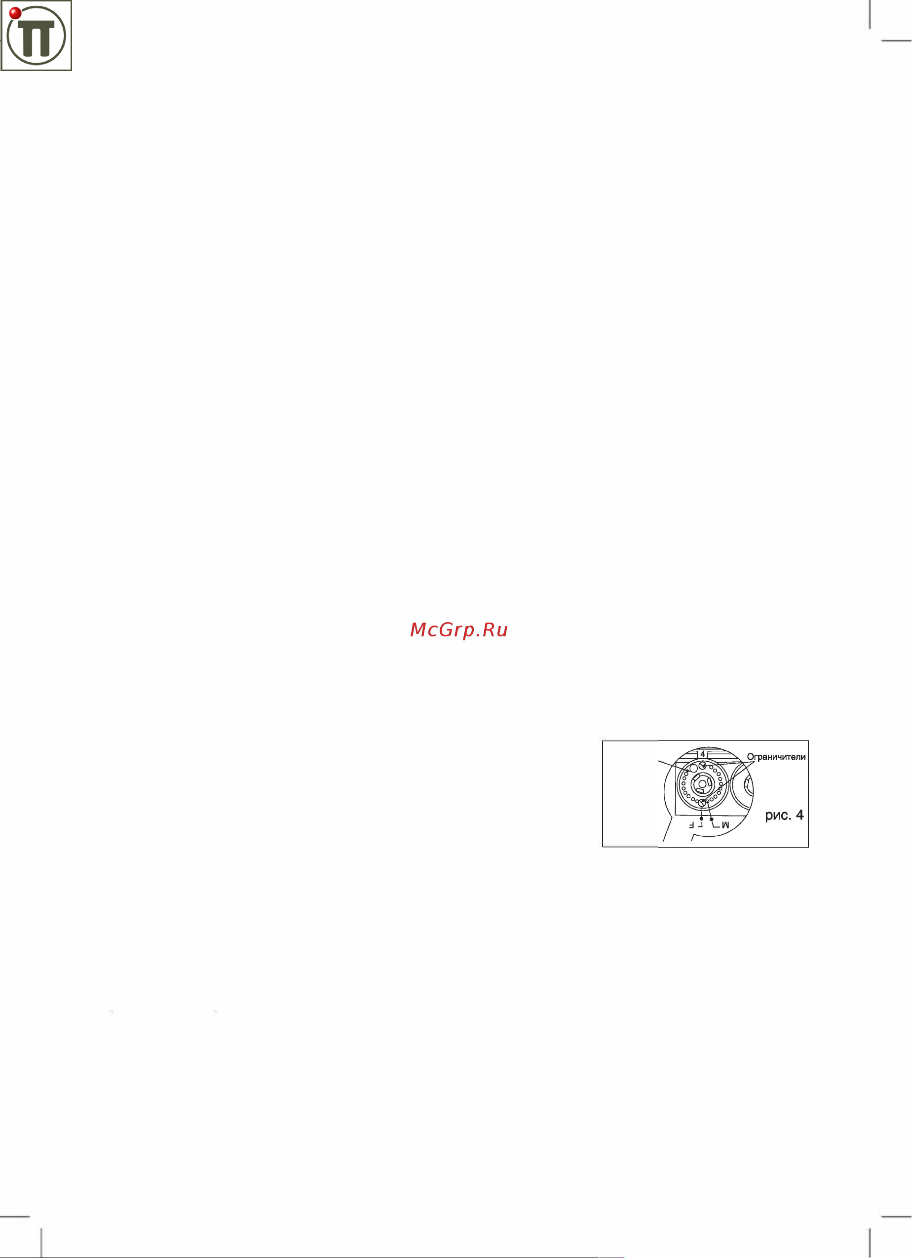 Noirot Spot E-3 Plus 1000 2673 EX73583ARER Инструкция по эксплуатации онлайн [6/7] 816710