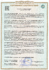 Delta 1200Вт, 625x150x455 мм, с влагозащитой D-3004 0R-00005918 Инструкция