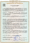 Delta 1200Вт, 625x150x455 мм, с влагозащитой D-3004 0R-00005918 Инструкция