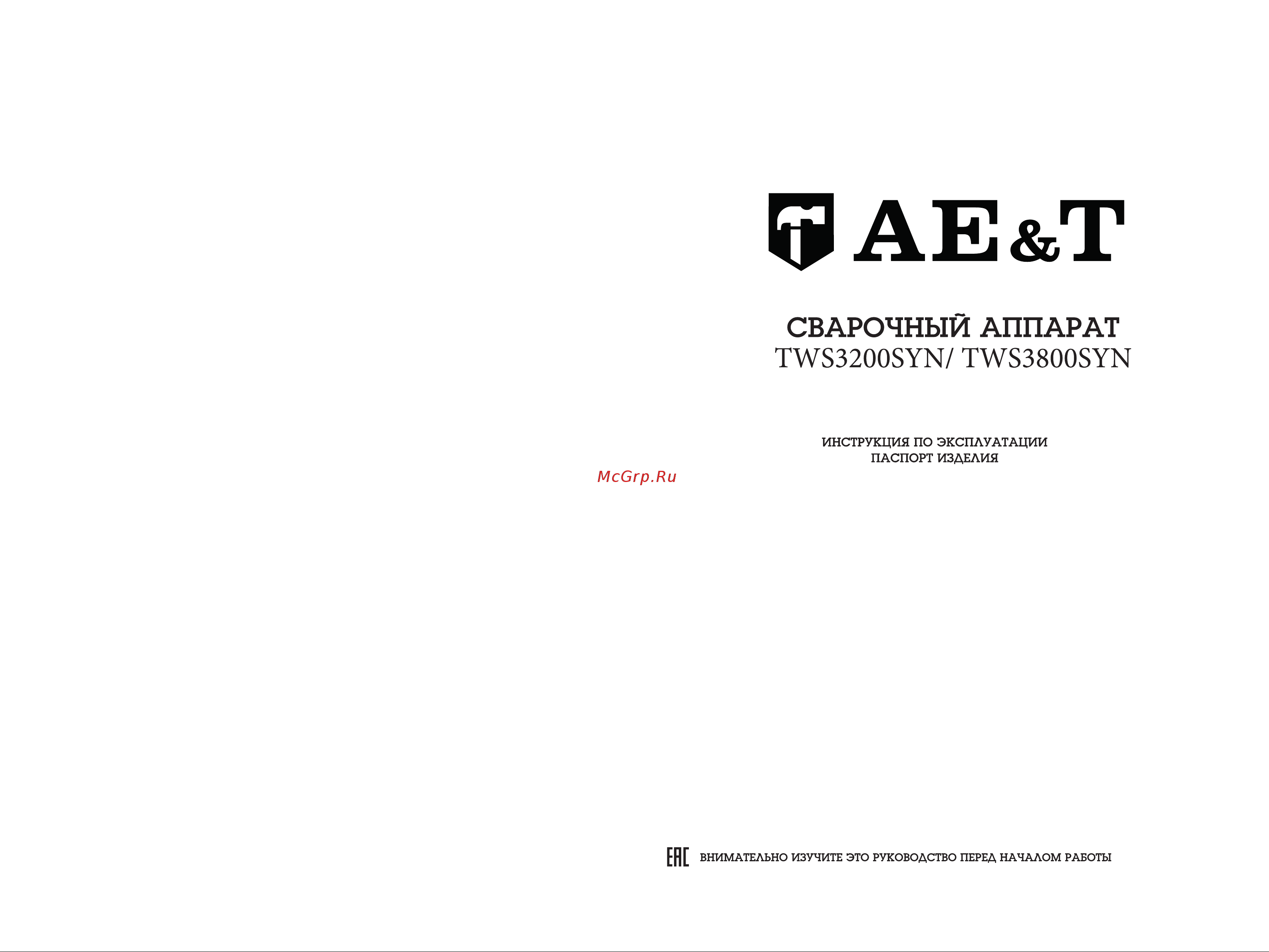AE&T 3200А/220В TWS3200SYN Инструкция онлайн
