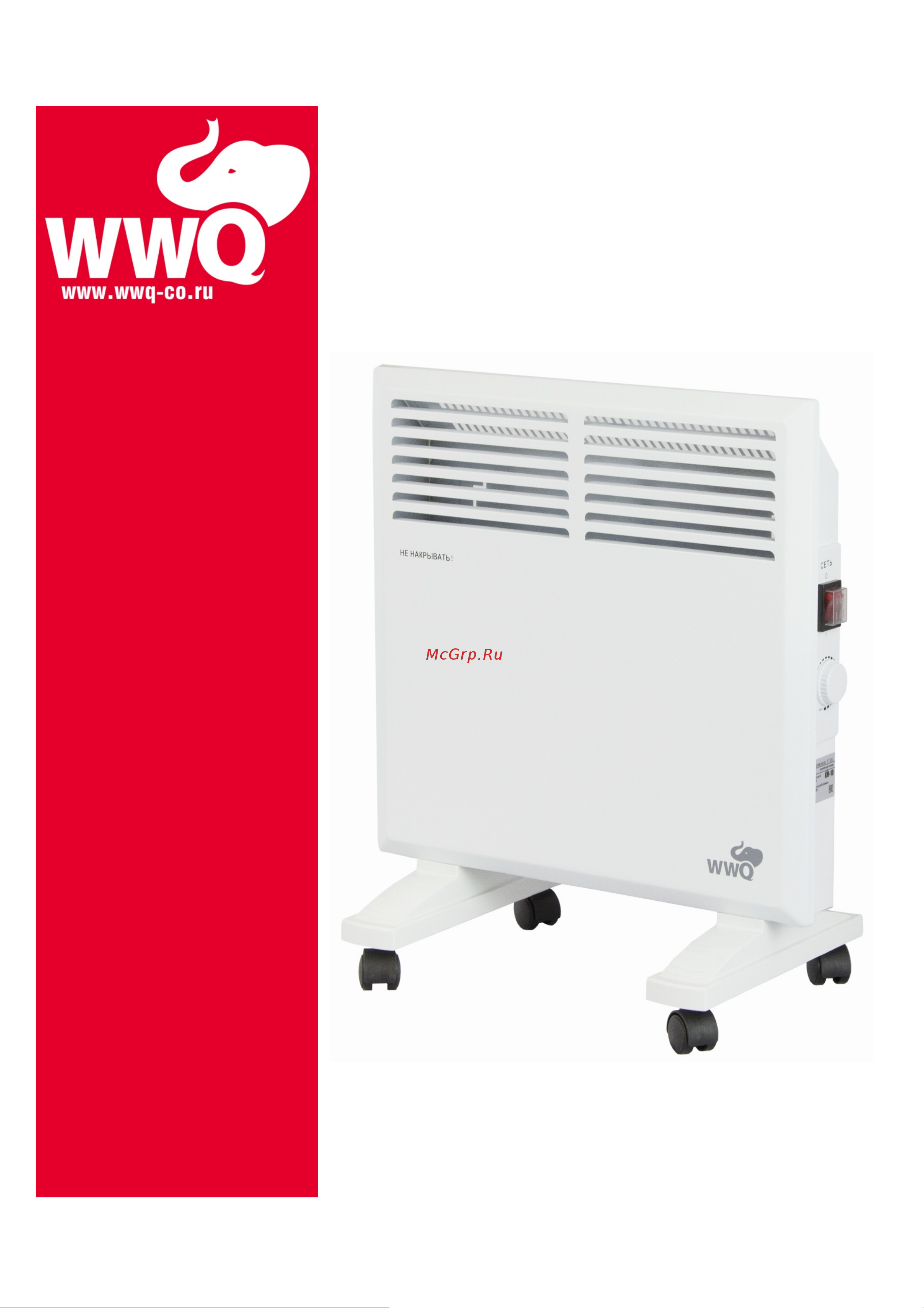 WWQ KM-10 Инструкция к WWQ KM-15 онлайн