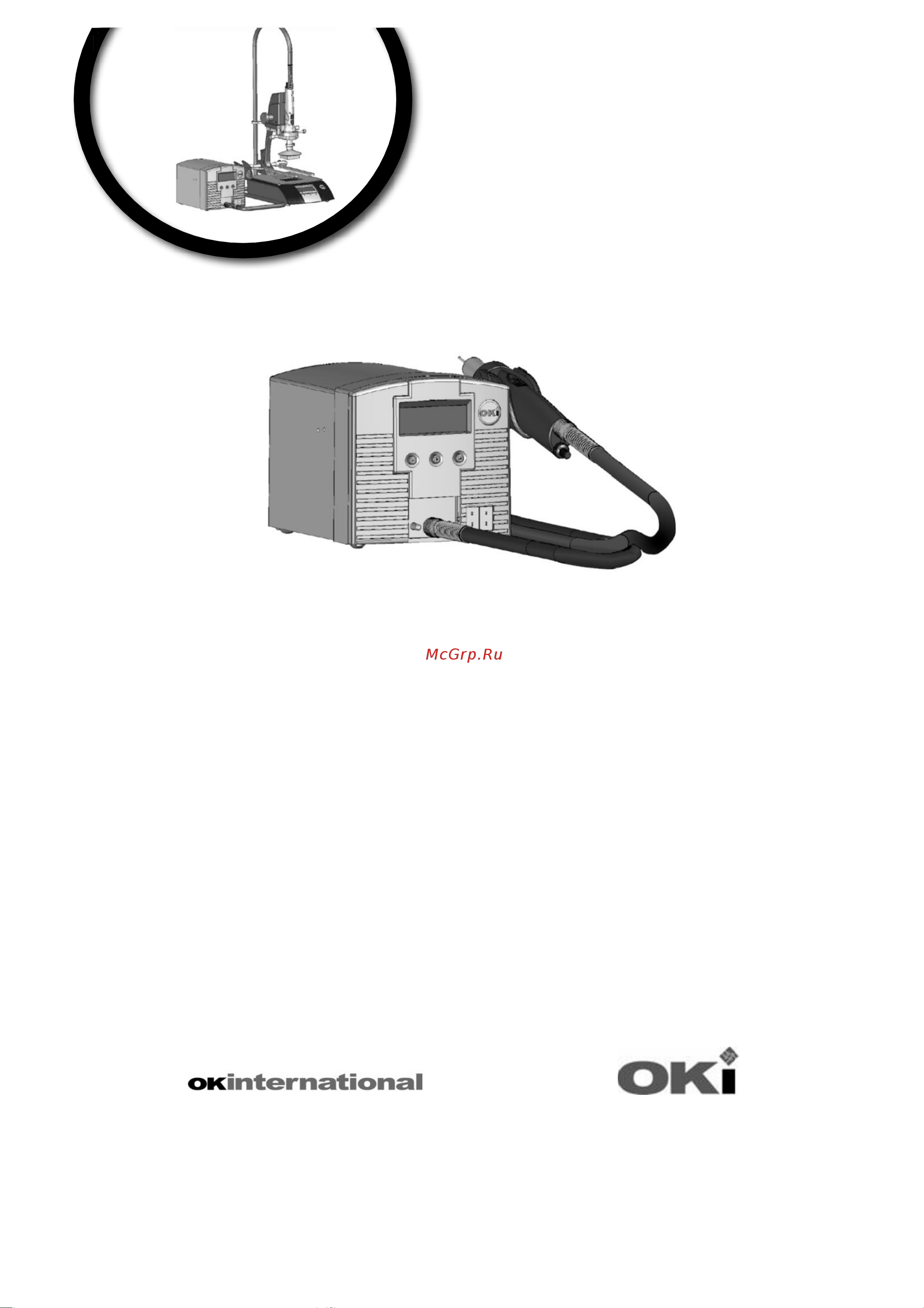 METCAL HCT1000 HCT-1000 Инструкция к товару онлайн