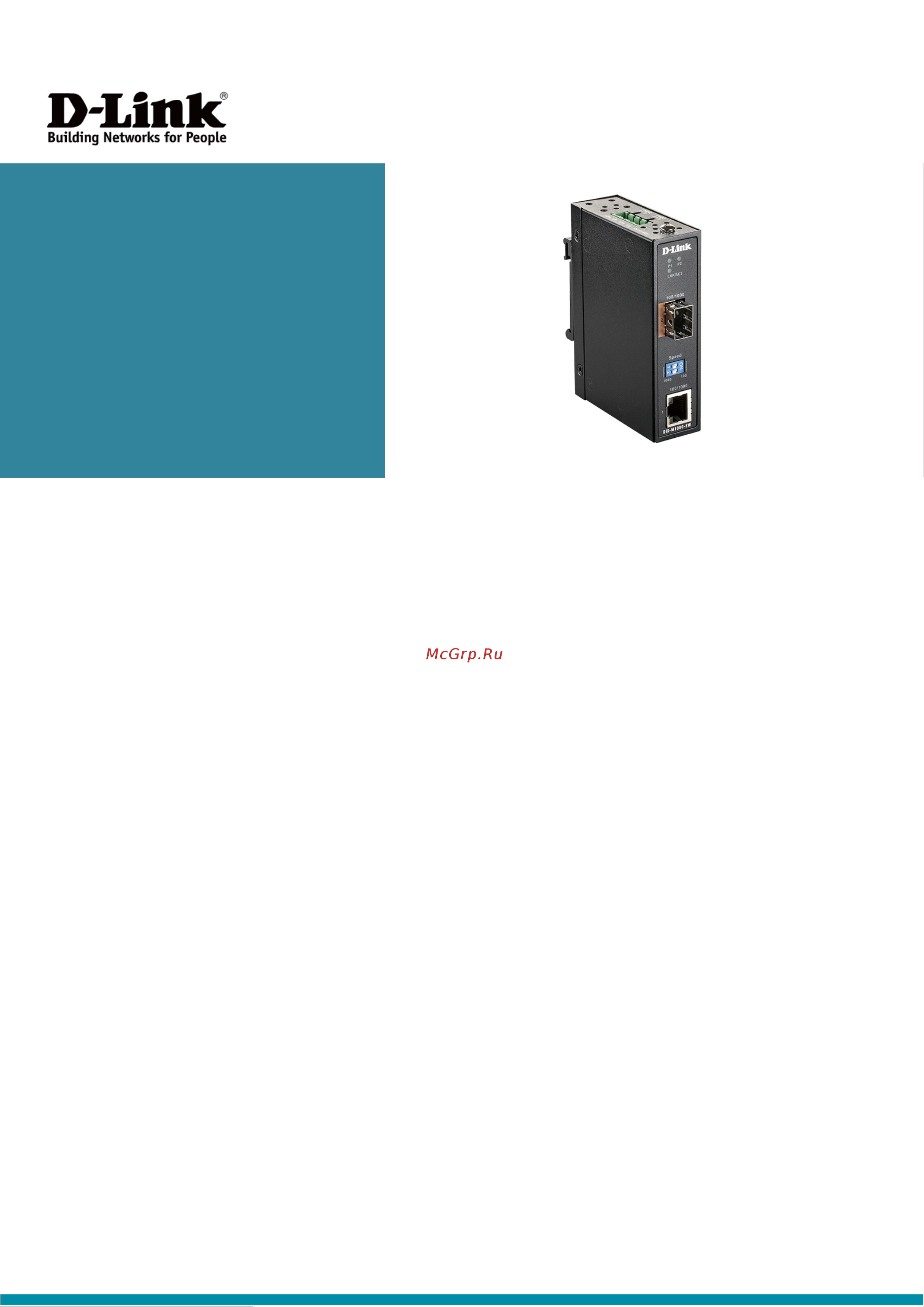 D-Link DIS-M100G-SW Инструкция к товару онлайн