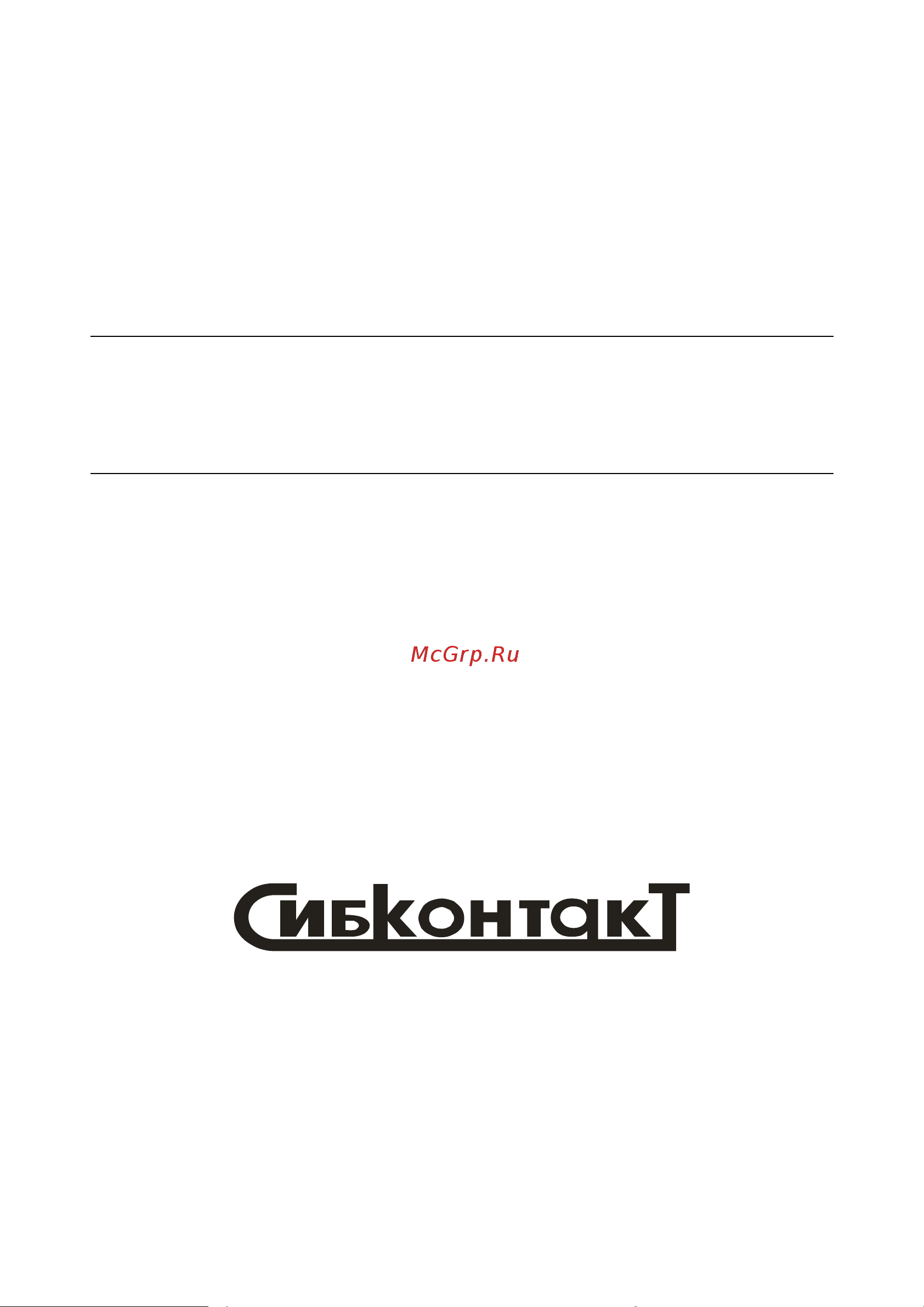Сибконтакт ПН6-220-48 преобразователь напряжения, АC/DC, 220/48 В, 30 Вт Я000008881 Руководство по эксплуатации онлайн