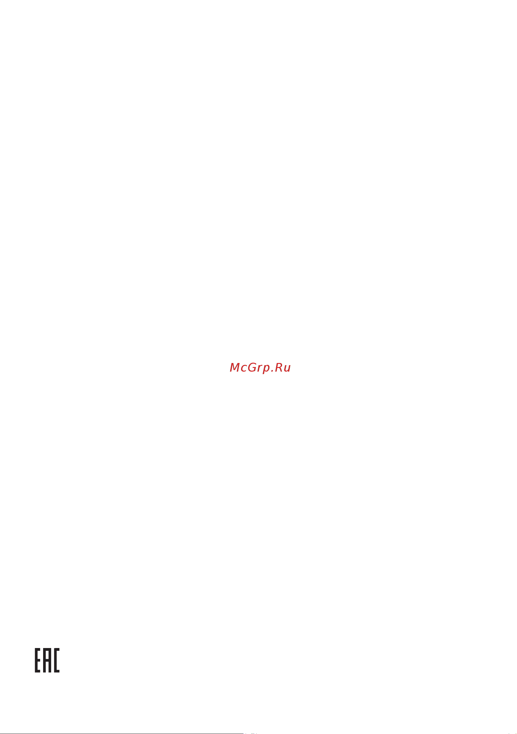 Птк ПРОФИ CUT 100 00000032820 Инструкция к товару онлайн [22/22] 816782