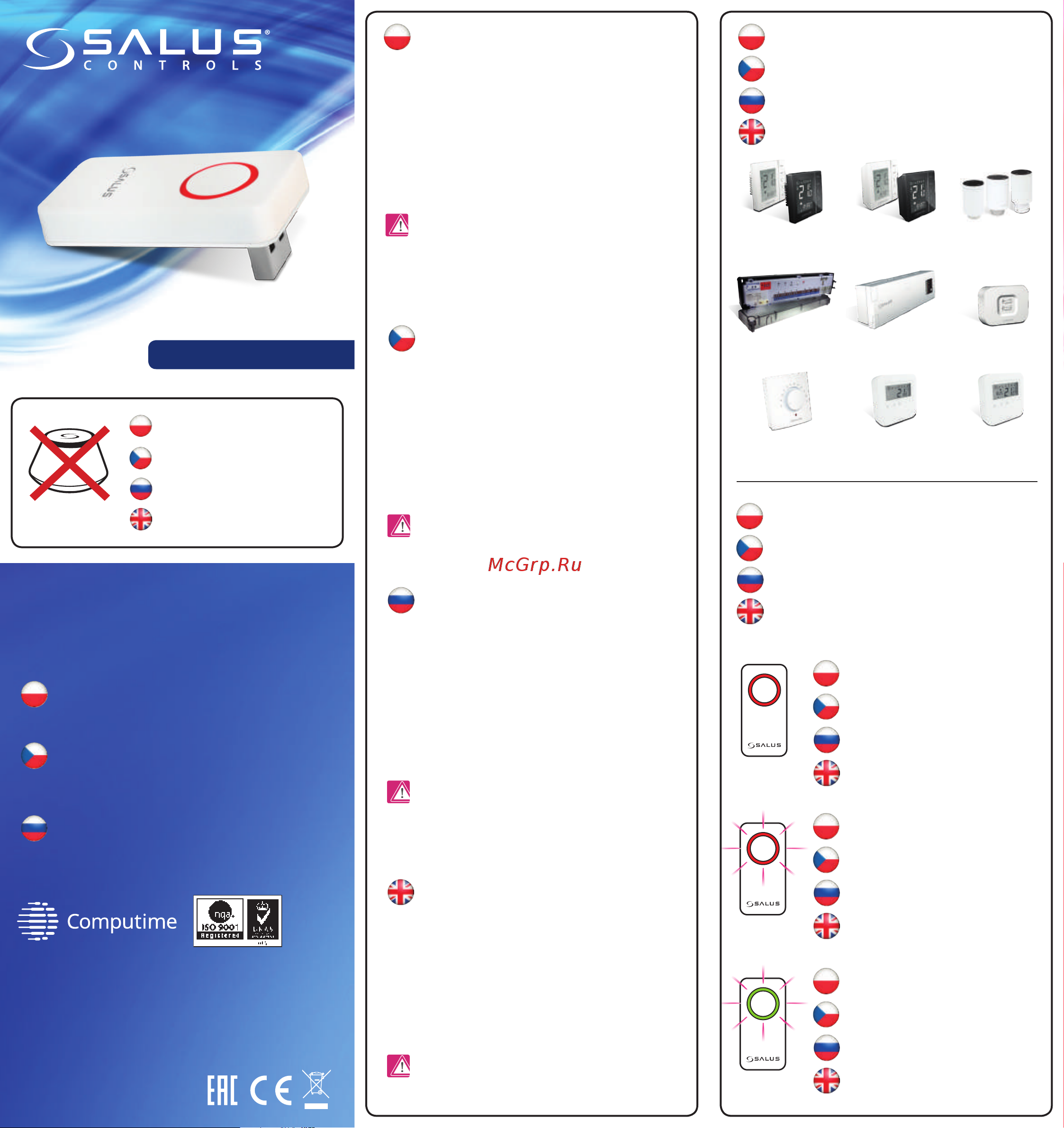 Salus Controls CO10RF Инструкция к товару онлайн