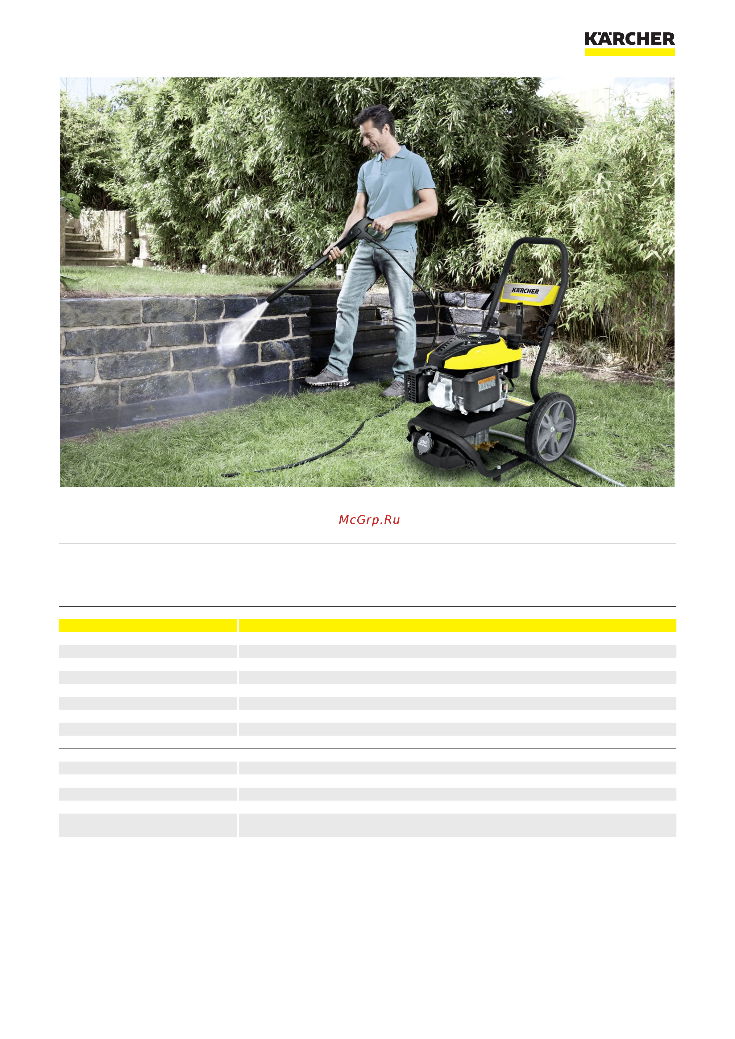 Karcher G 7.180 1.107-390 Брошюра онлайн [2/6] 816845
