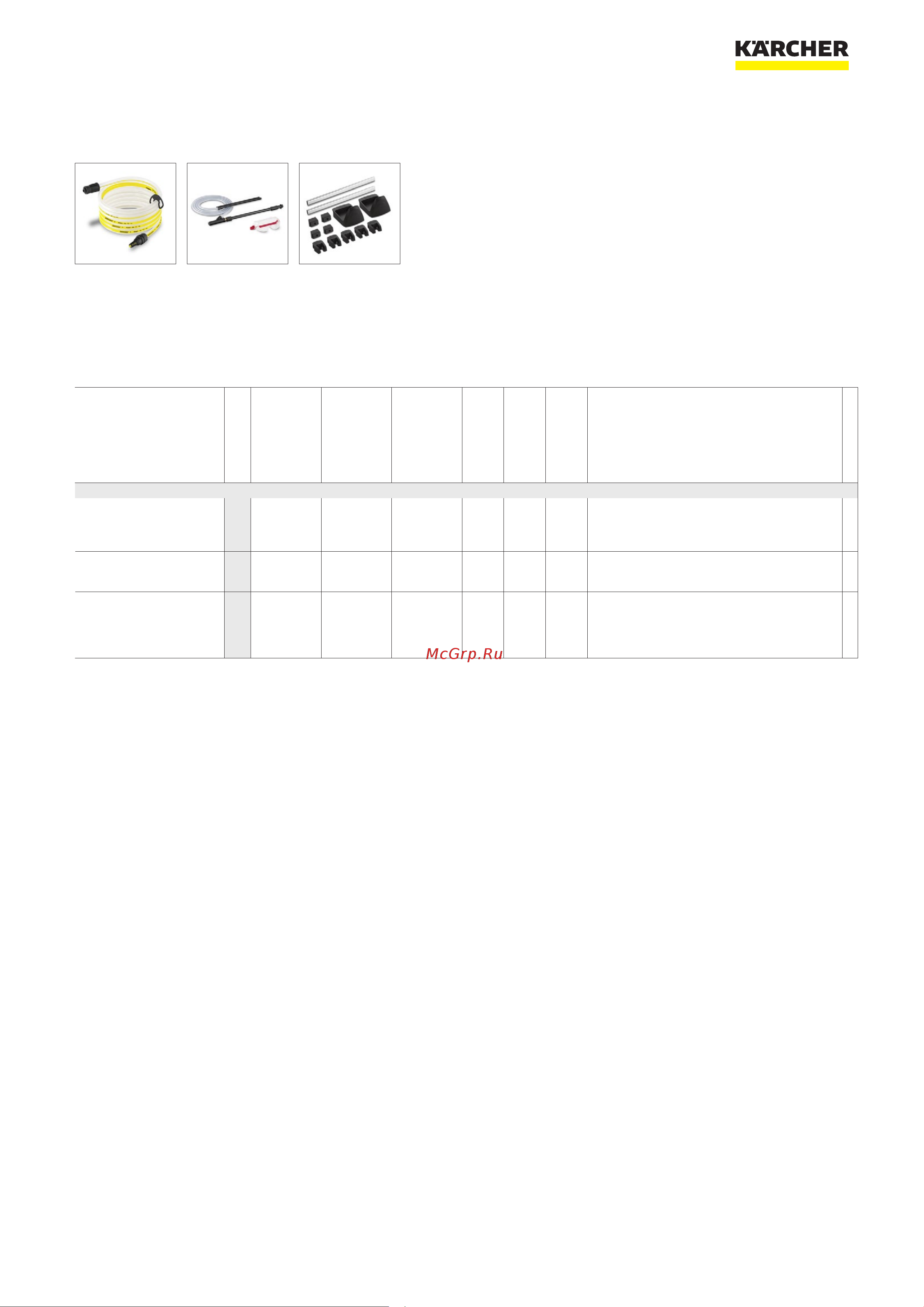 Karcher G 7.180 1.107-390 Брошюра онлайн [5/6] 816845