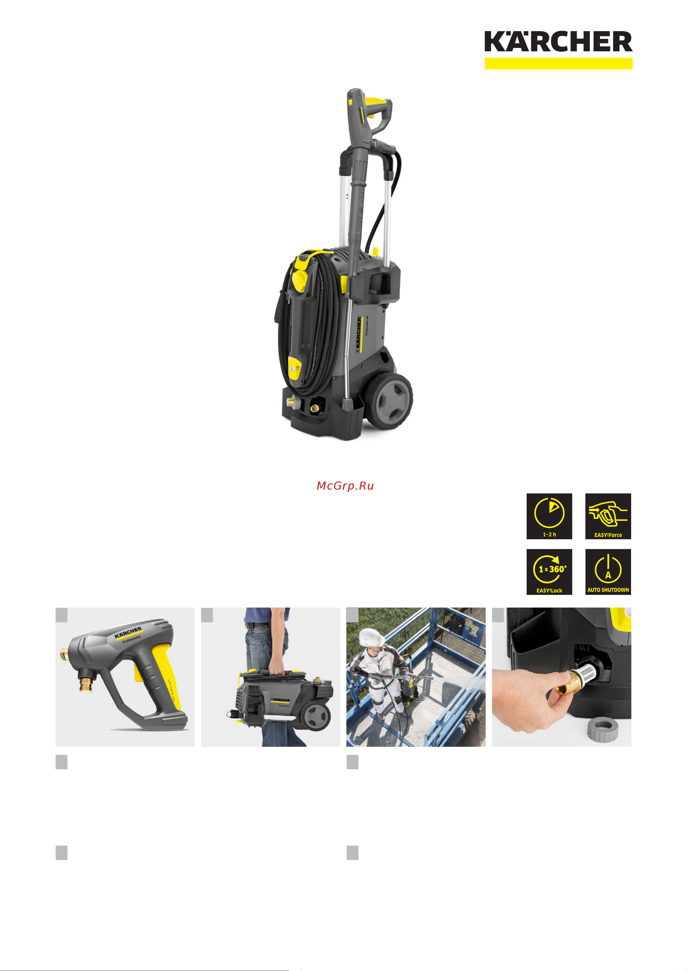 Karcher HD 5/17 C 1.520-940 Брошюра онлайн
