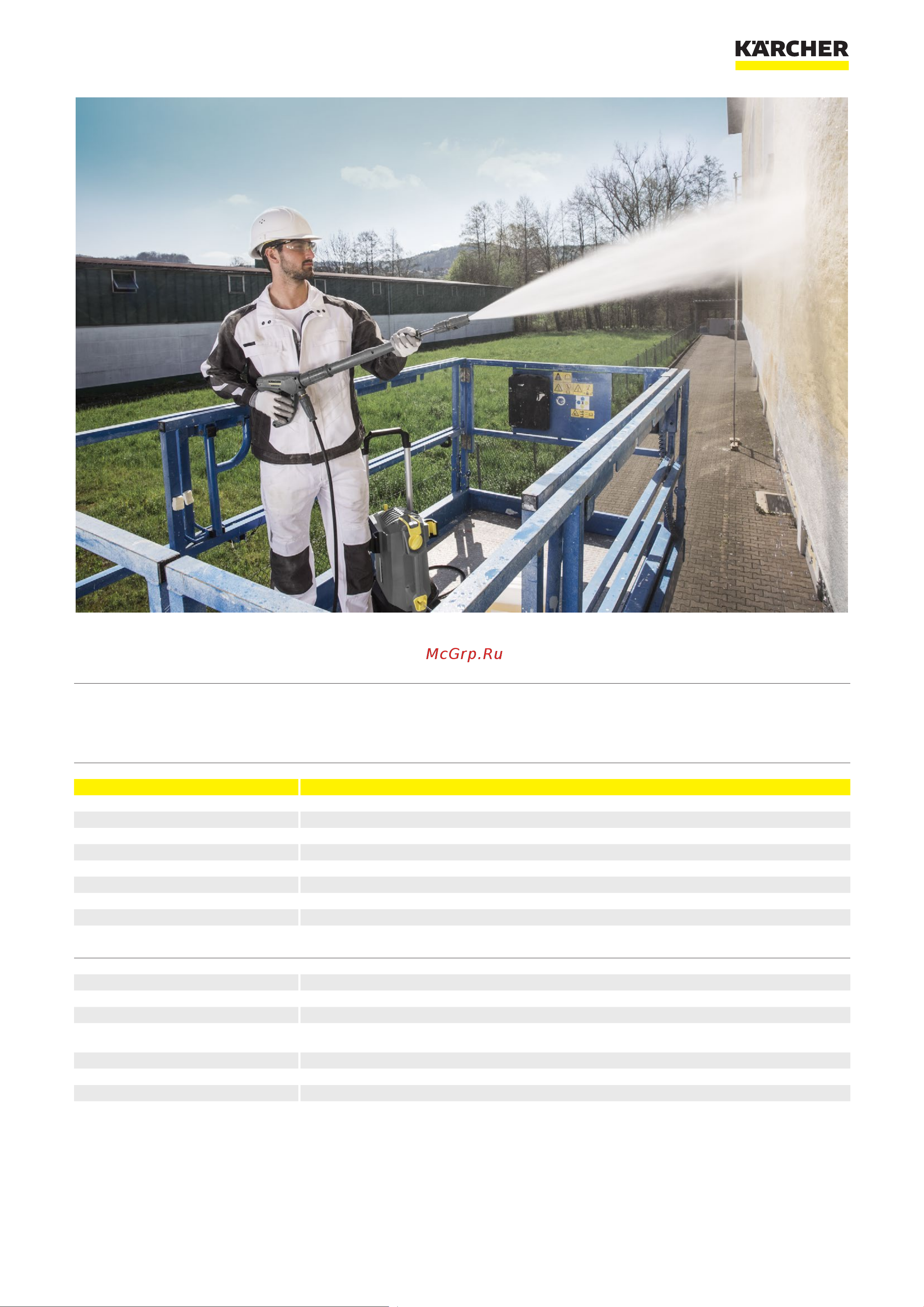 Karcher HD 5/17 C 1.520-940 Брошюра онлайн [2/22] 816851