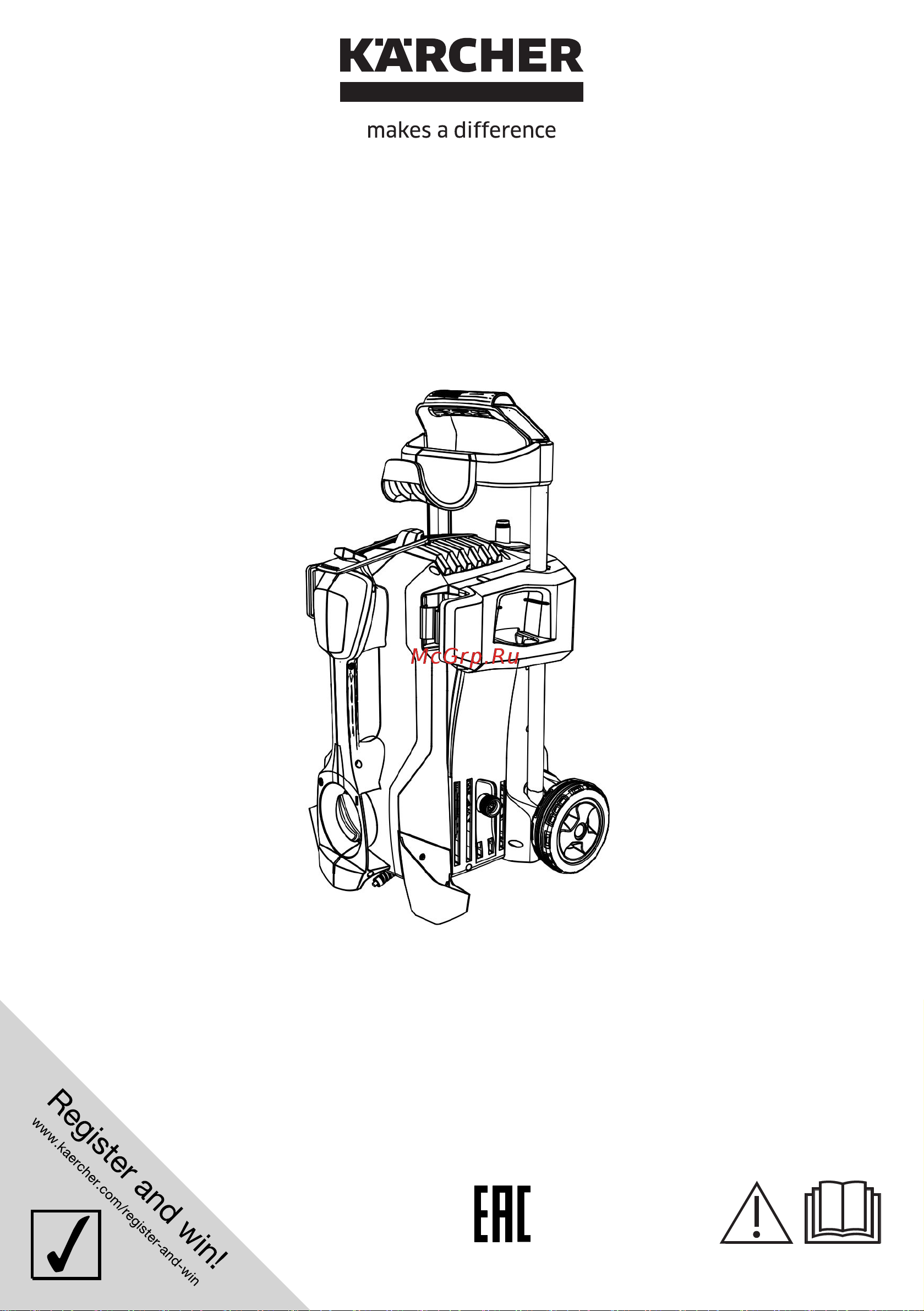 Karcher HDS 5/11 U 1.064-900 Инструкция к Karcher HDS 5/11 U 1.064-900 онлайн