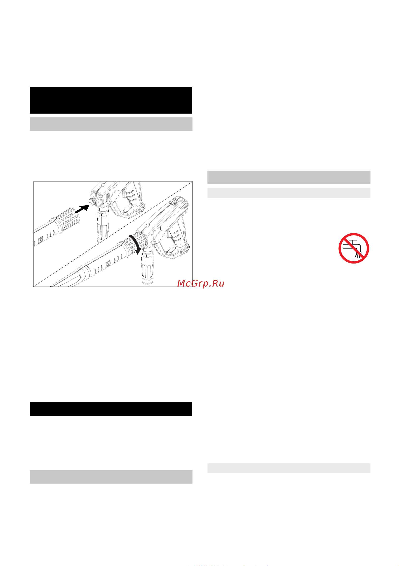 Karcher HDS 5/11 U 1.064-900 Инструкция к Karcher HDS 5/11 U 1.064-900 онлайн [118/270] 816854