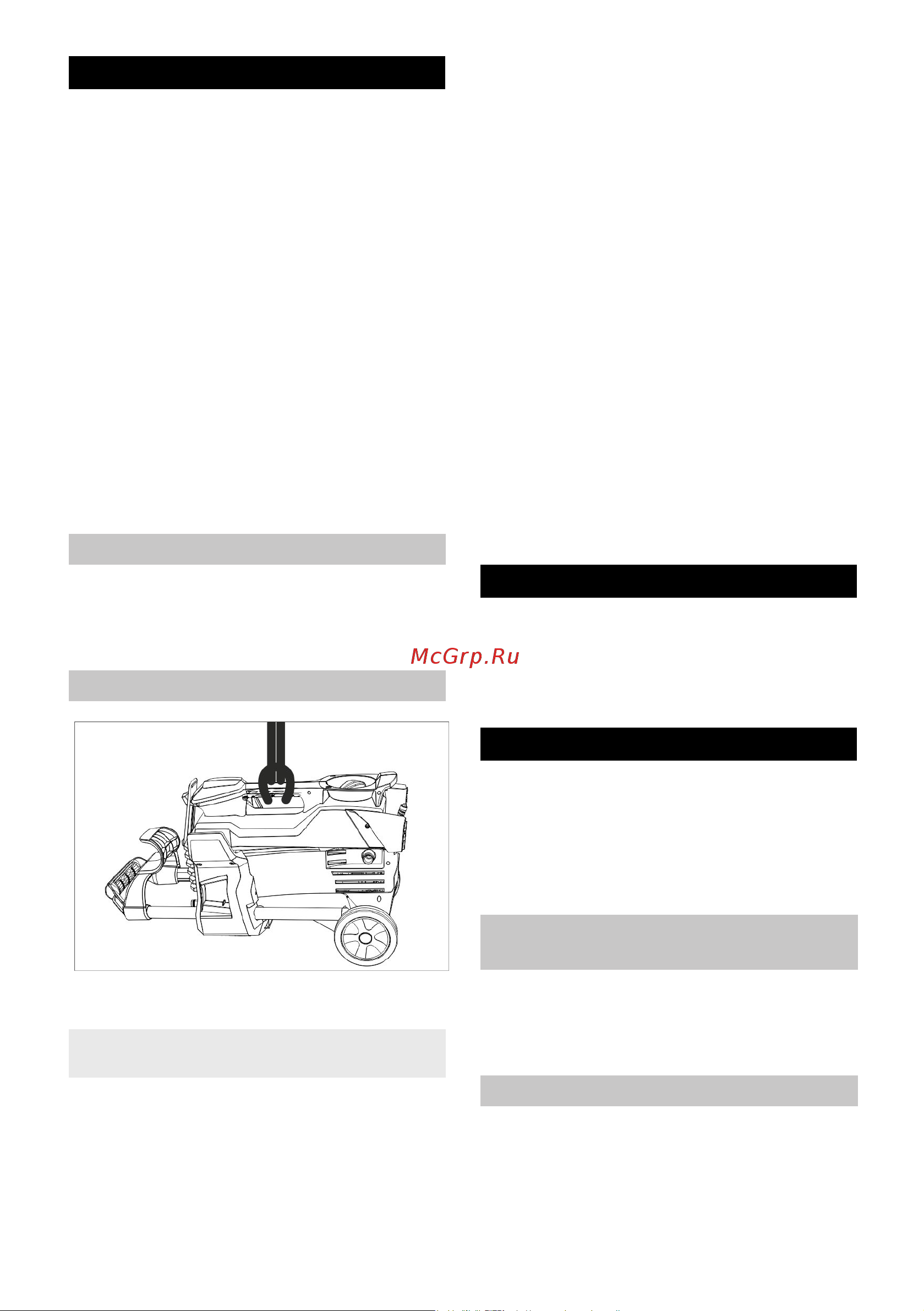 Karcher HDS 5/11 U 1.064-900 Инструкция к Karcher HDS 5/11 U 1.064-900 онлайн [120/270] 816854