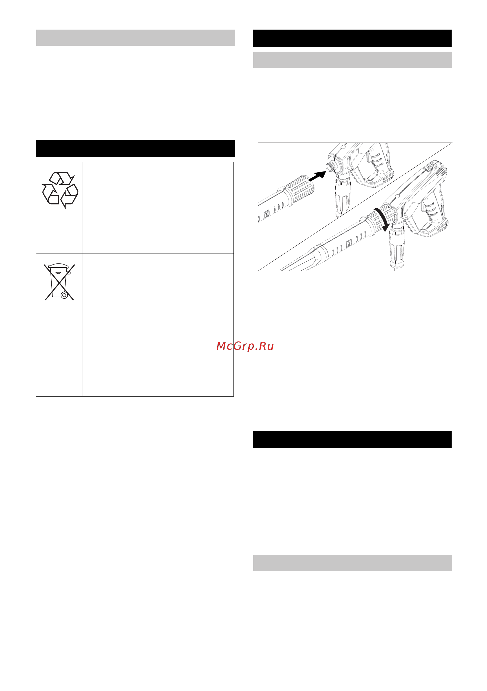 Karcher HDS 5/11 U 1.064-900 Инструкция к Karcher HDS 5/11 U 1.064-900 онлайн [127/270] 816854