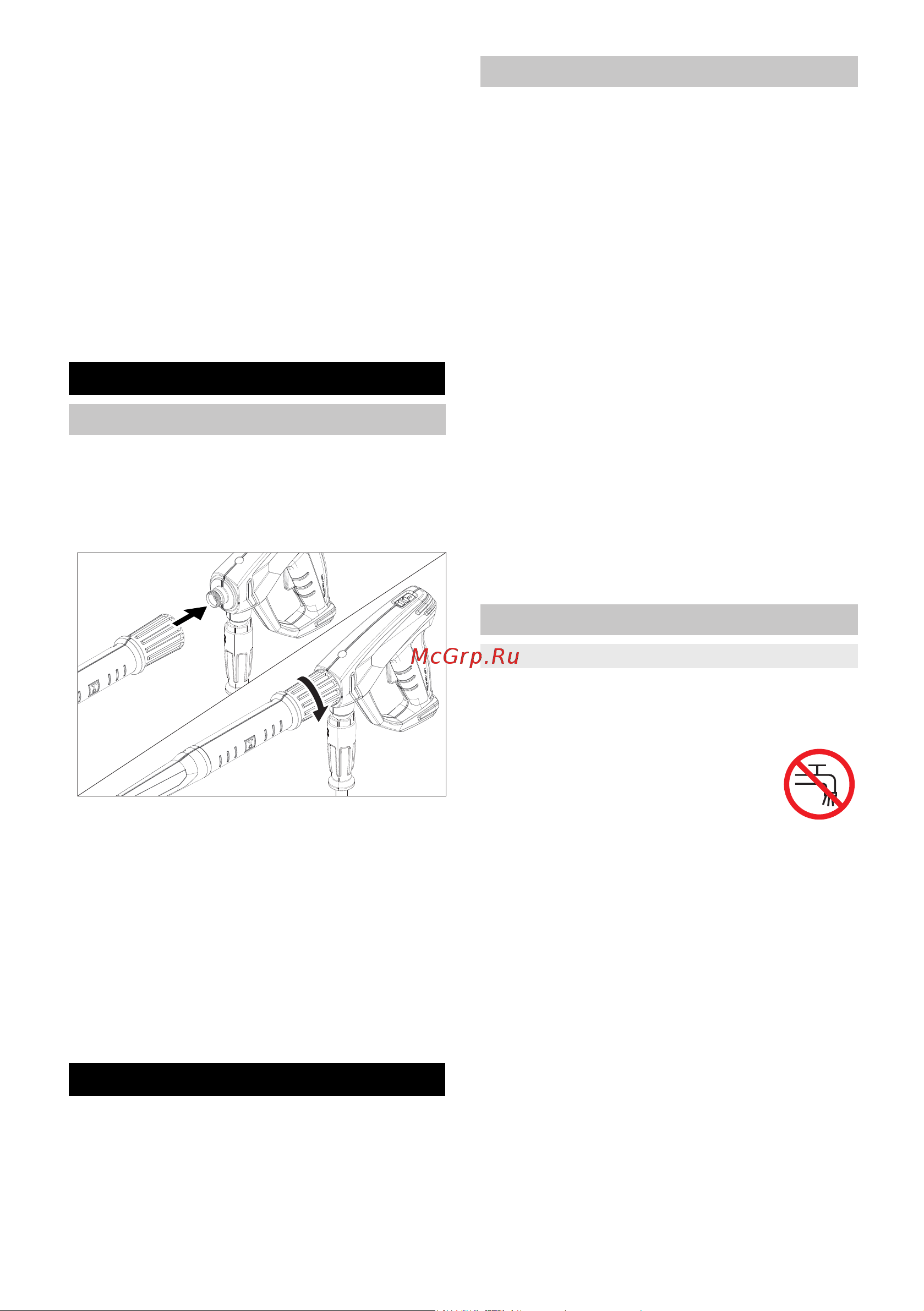 Karcher HDS 5/11 U 1.064-900 Инструкция к Karcher HDS 5/11 U 1.064-900 онлайн [137/270] 816854