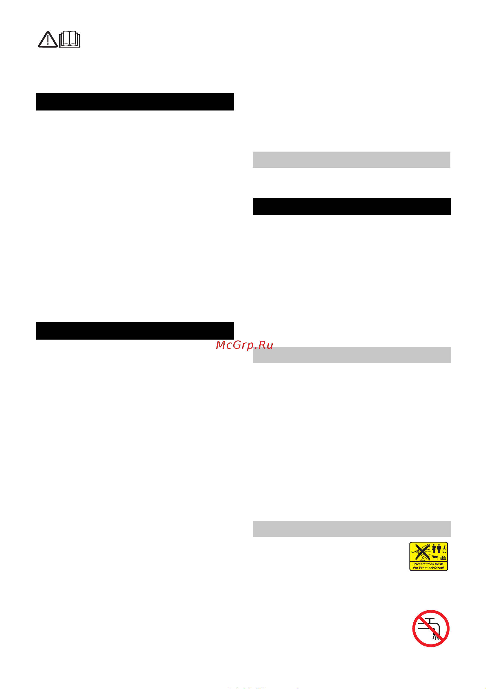 Karcher HDS 5/11 U 1.064-900 Инструкция к Karcher HDS 5/11 U 1.064-900 онлайн [153/270] 816854