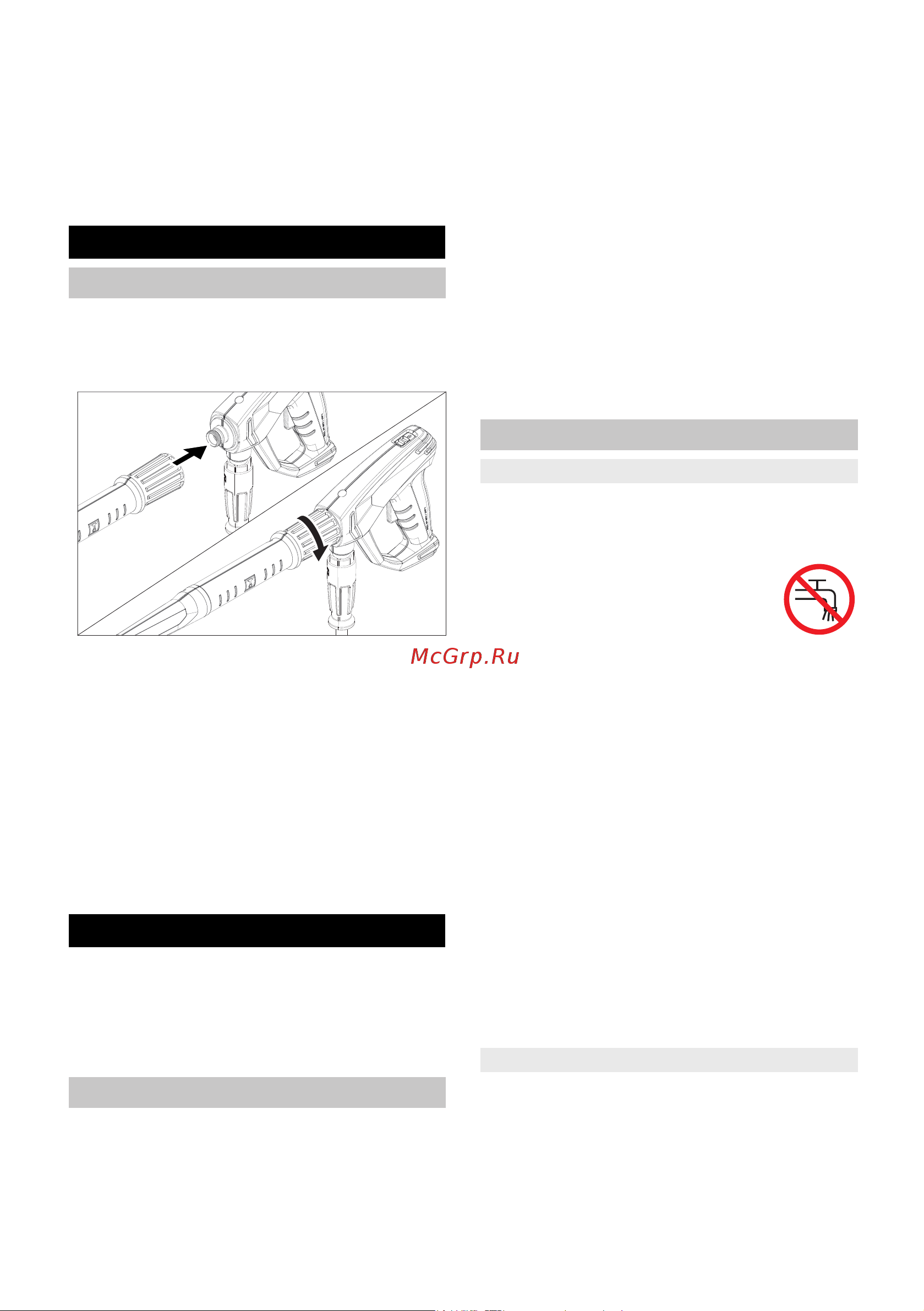 Karcher HDS 5/11 U 1.064-900 Инструкция к Karcher HDS 5/11 U 1.064-900 онлайн [201/270] 816854