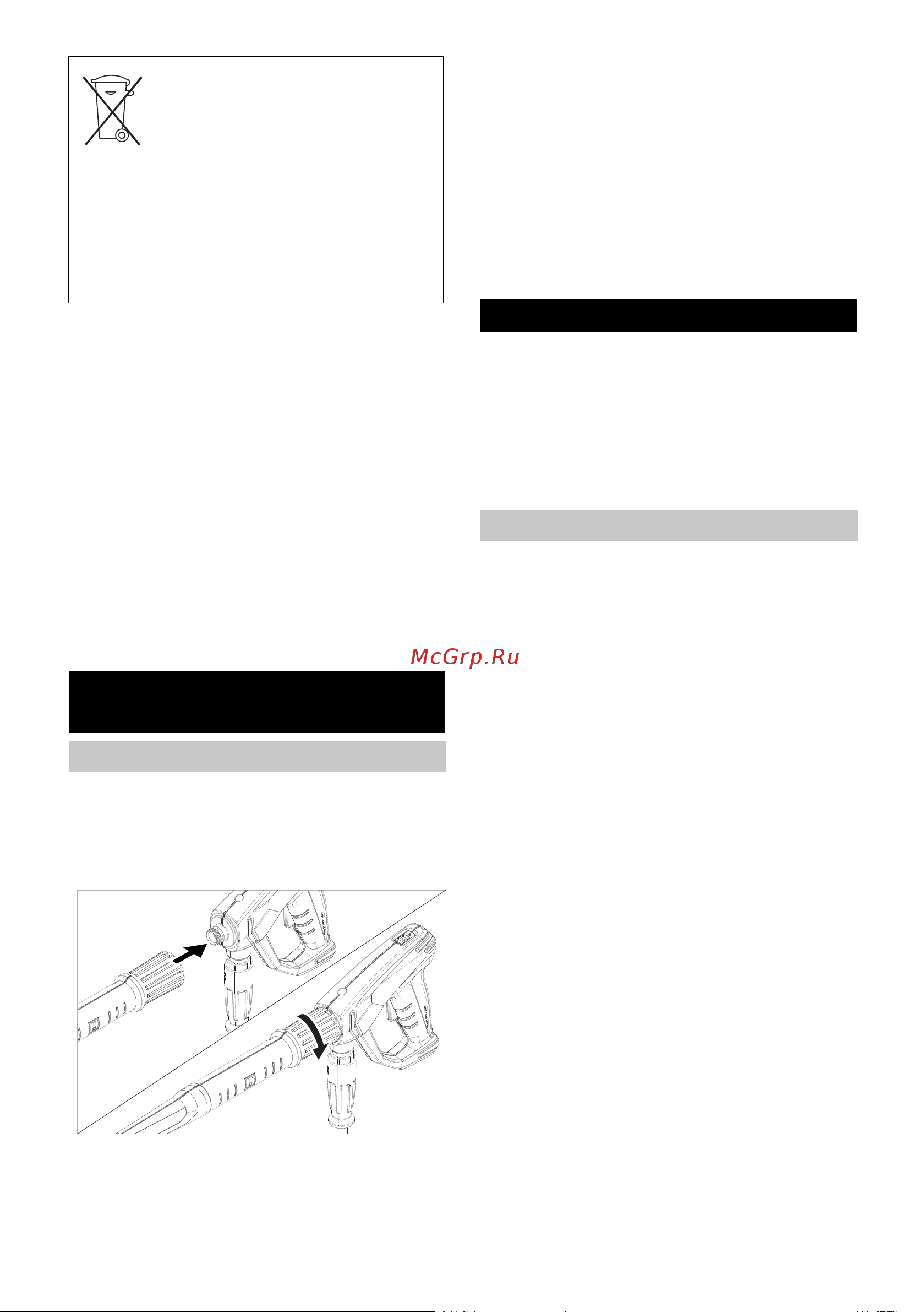 Karcher HDS 5/11 U 1.064-900 Инструкция к Karcher HDS 5/11 U 1.064-900 онлайн [210/270] 816854