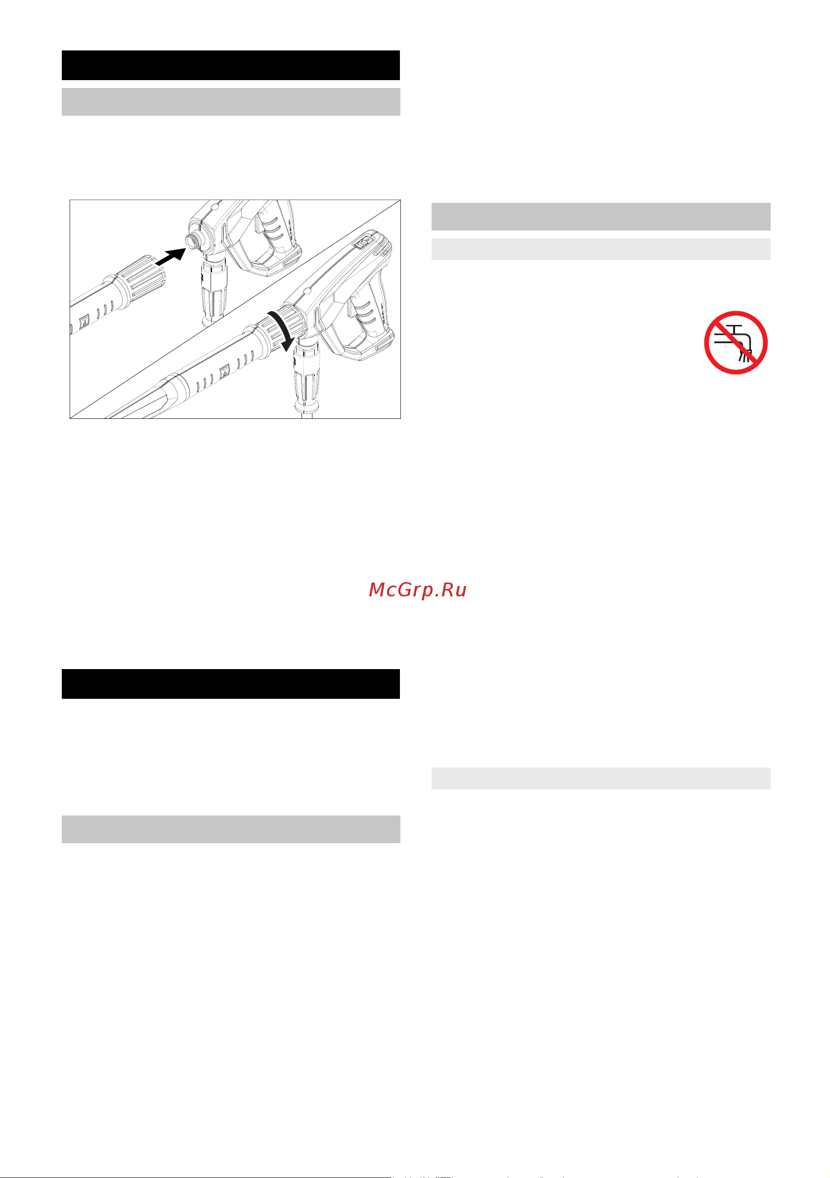Karcher HDS 5/11 U 1.064-900 Инструкция к Karcher HDS 5/11 U 1.064-900 онлайн [238/270] 816854