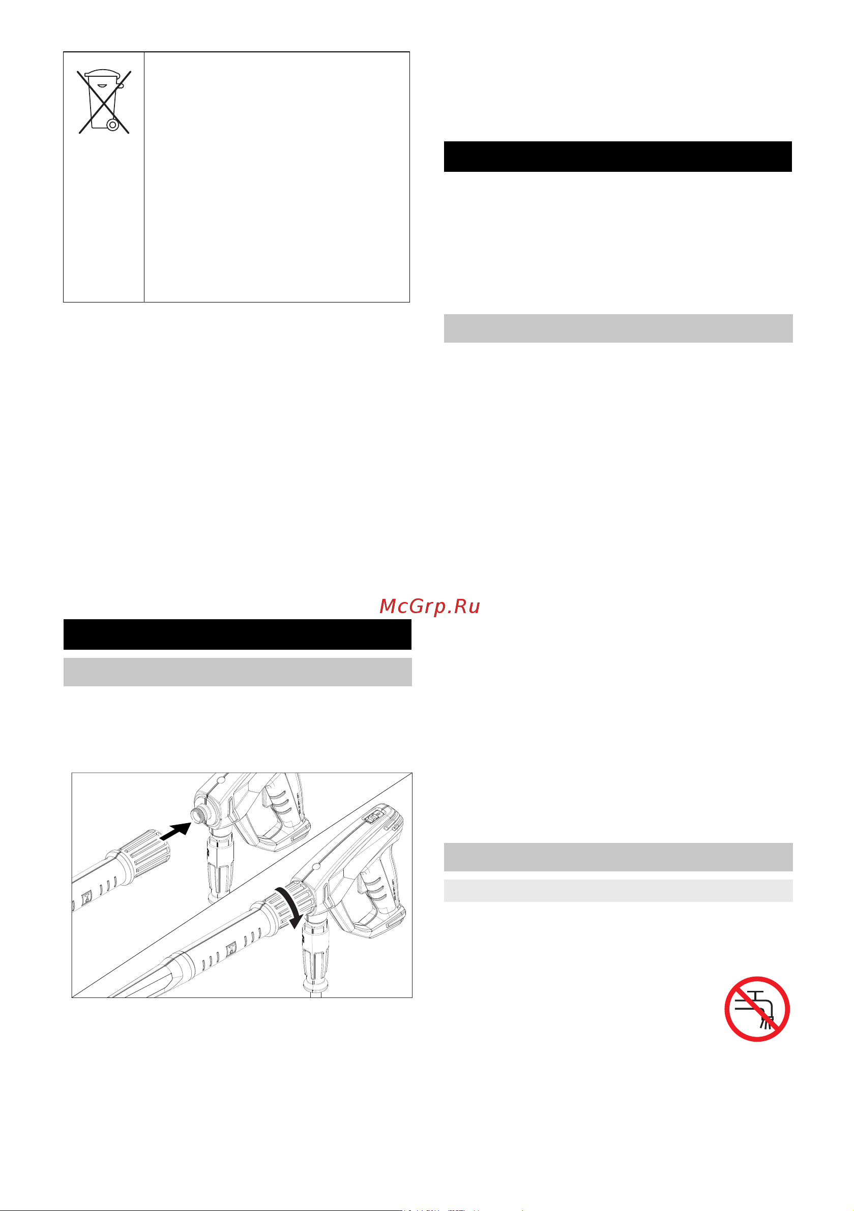 Karcher HDS 5/11 U 1.064-900 Инструкция к Karcher HDS 5/11 U 1.064-900 онлайн [24/270] 816854