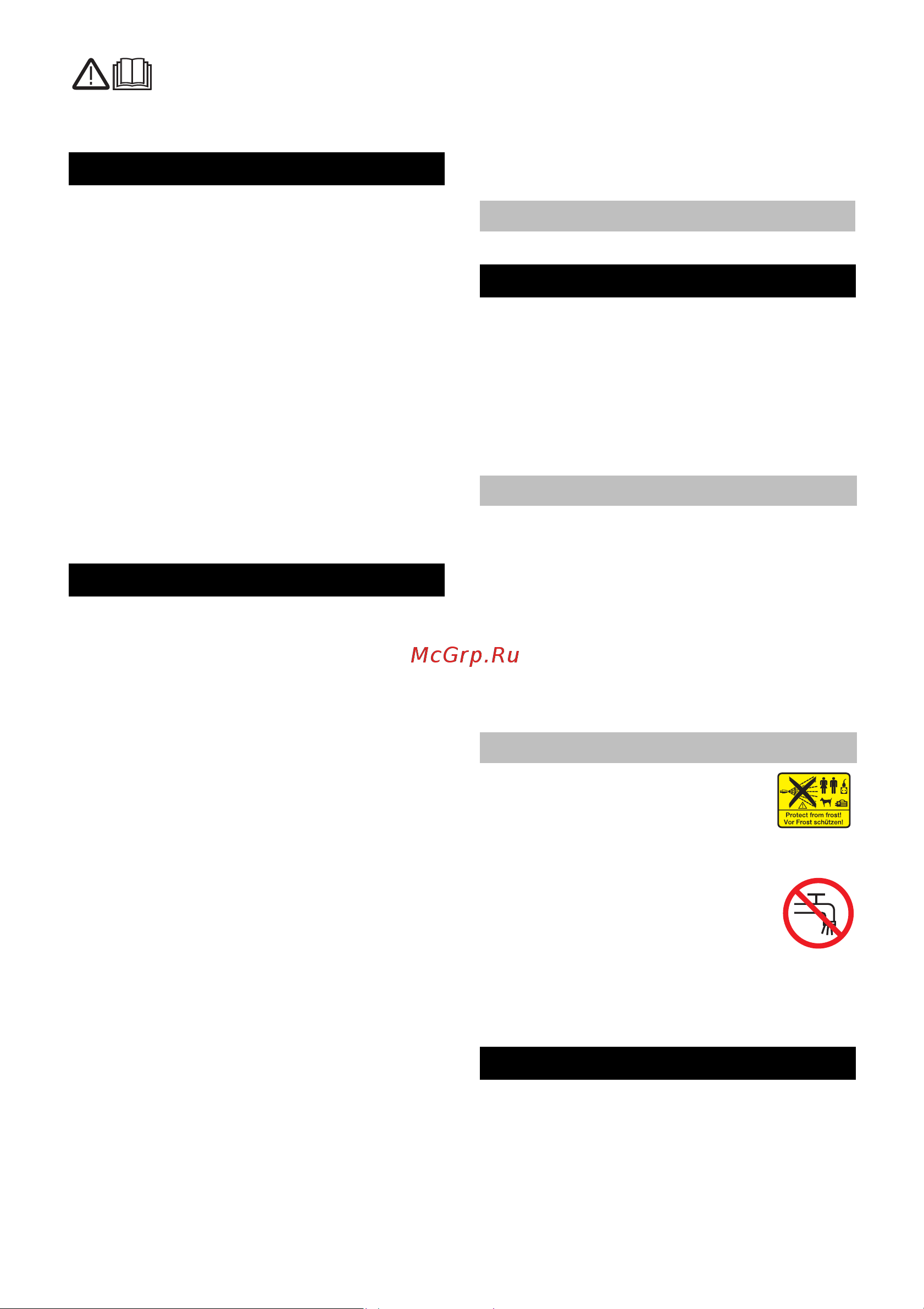 Karcher HDS 5/11 U 1.064-900 Инструкция к Karcher HDS 5/11 U 1.064-900 онлайн [255/270] 816854