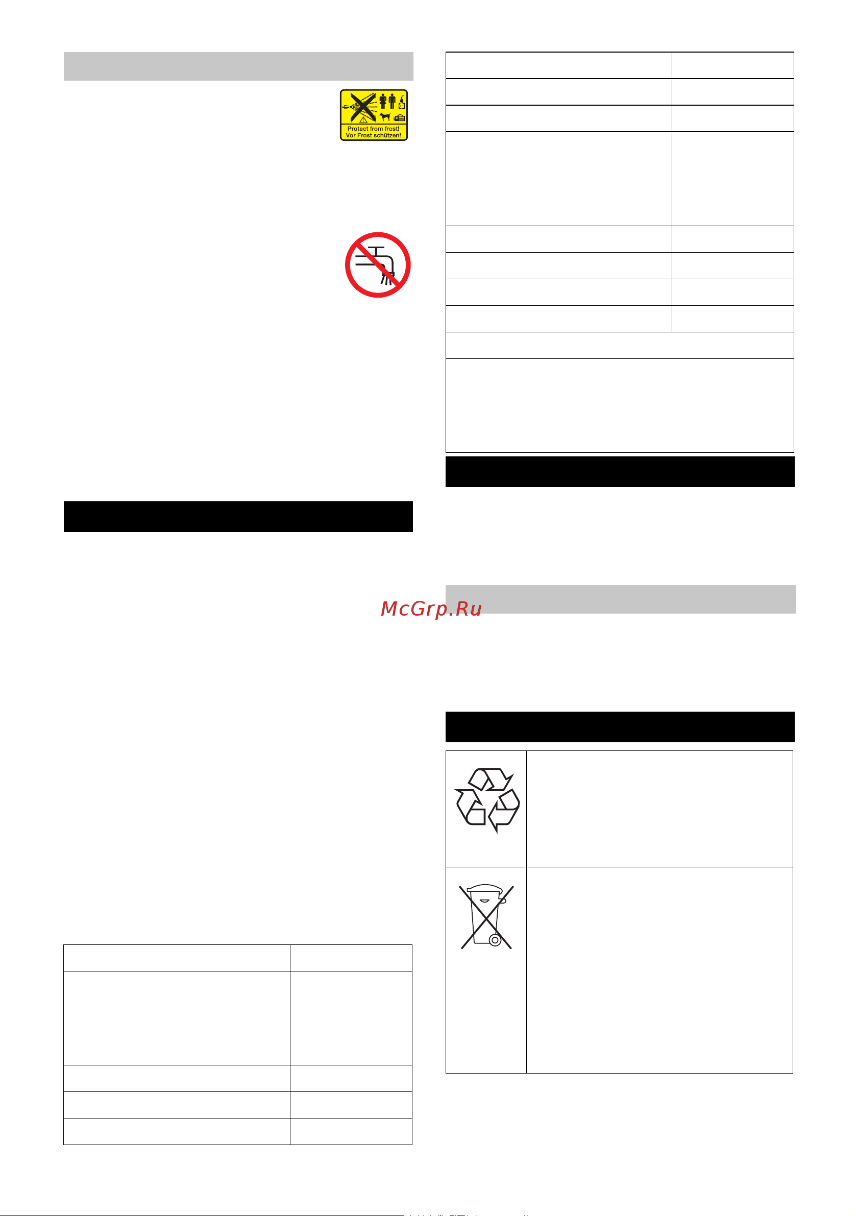 Karcher HDS 5/11 U 1.064-900 Инструкция к Karcher HDS 5/11 U 1.064-900 онлайн [33/270] 816854