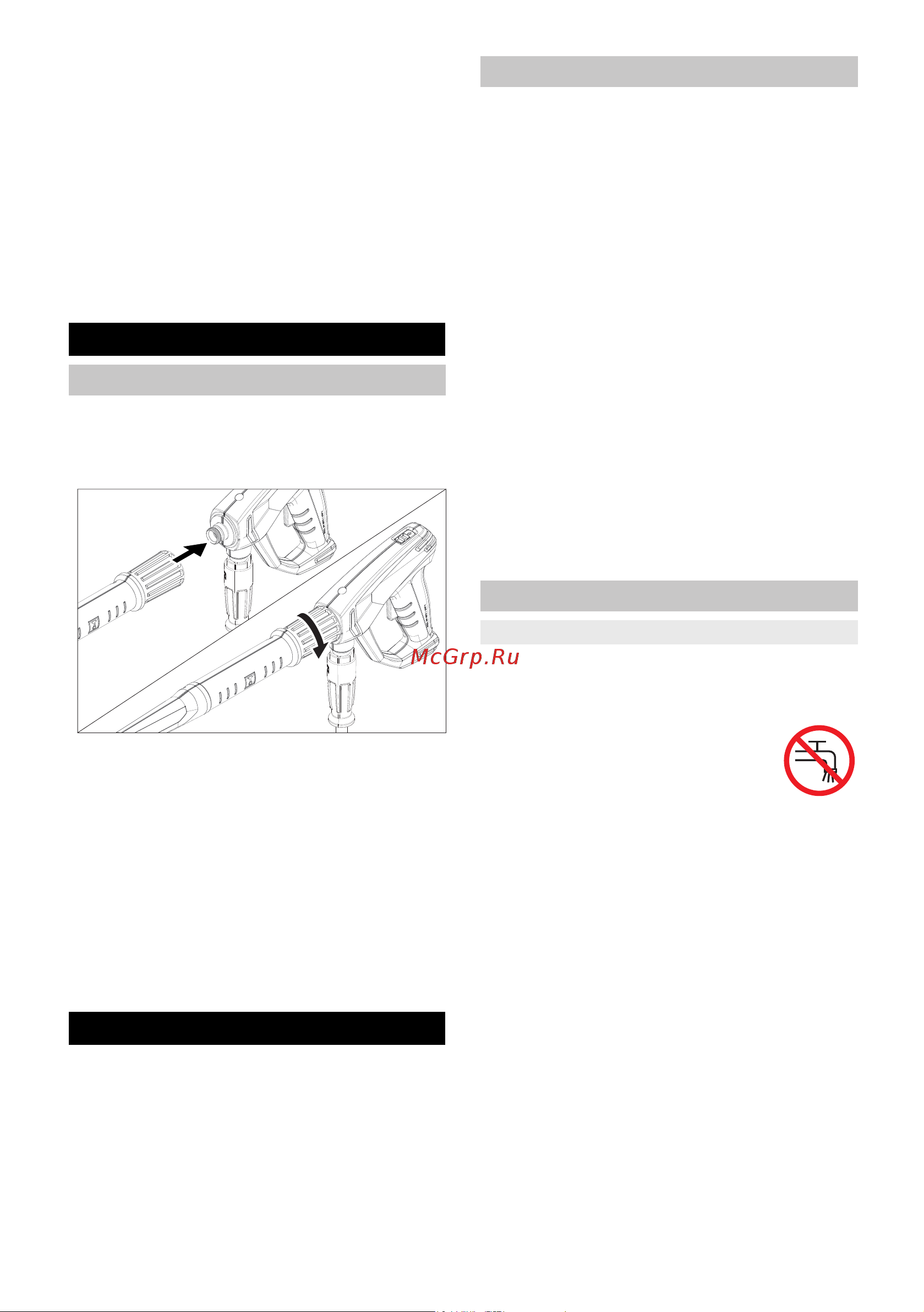 Karcher HDS 5/11 U 1.064-900 Инструкция к Karcher HDS 5/11 U 1.064-900 онлайн [34/270] 816854