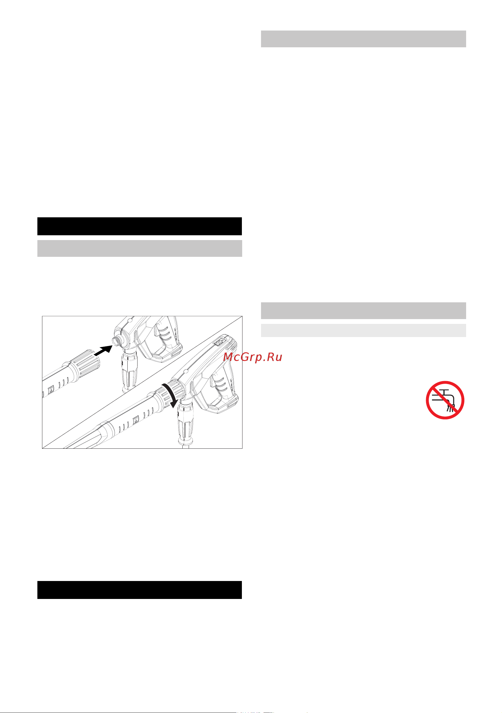 Karcher HDS 5/11 U 1.064-900 Инструкция к Karcher HDS 5/11 U 1.064-900 онлайн [43/270] 816854