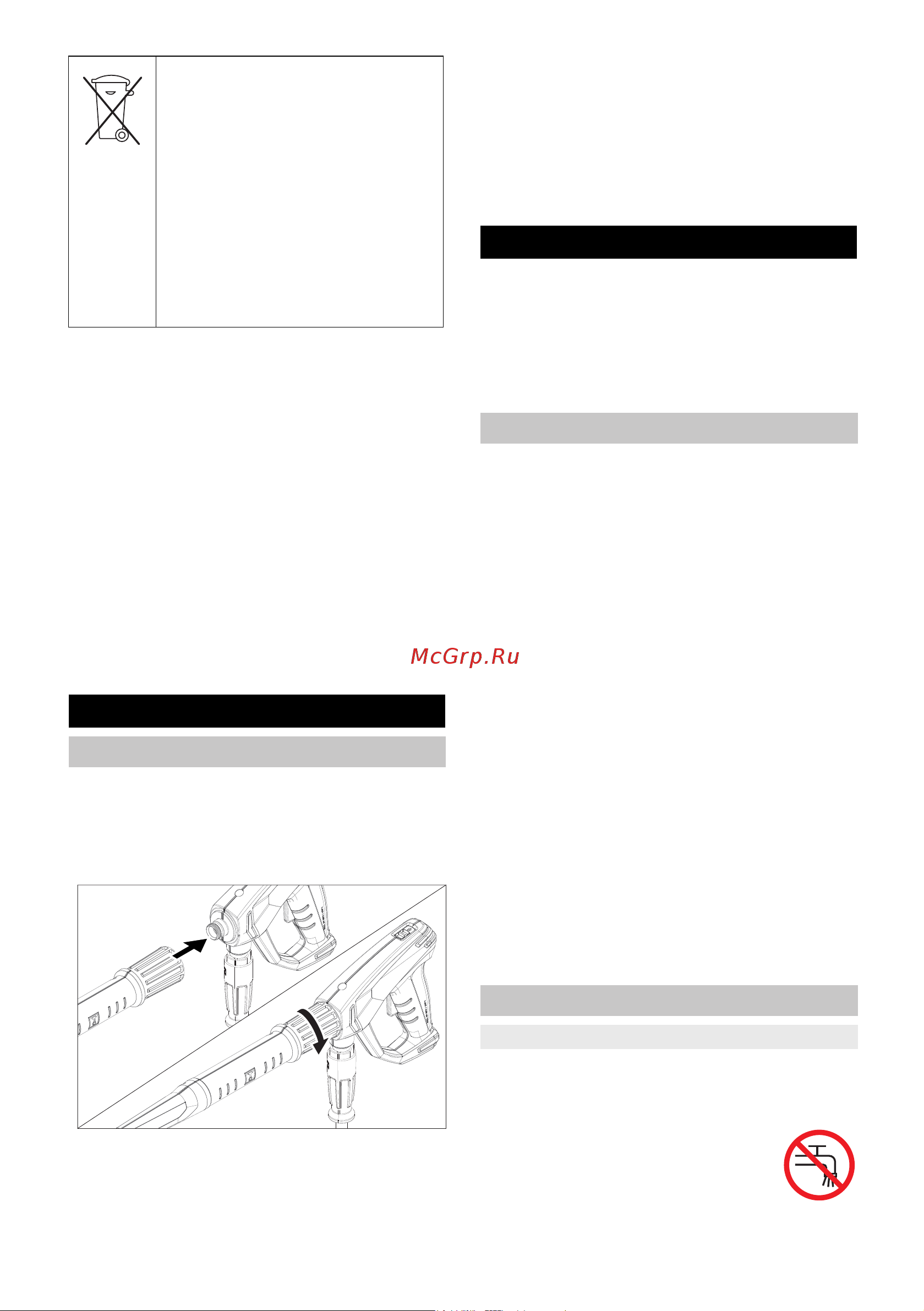 Karcher HDS 5/11 U 1.064-900 Инструкция к Karcher HDS 5/11 U 1.064-900 онлайн [52/270] 816854