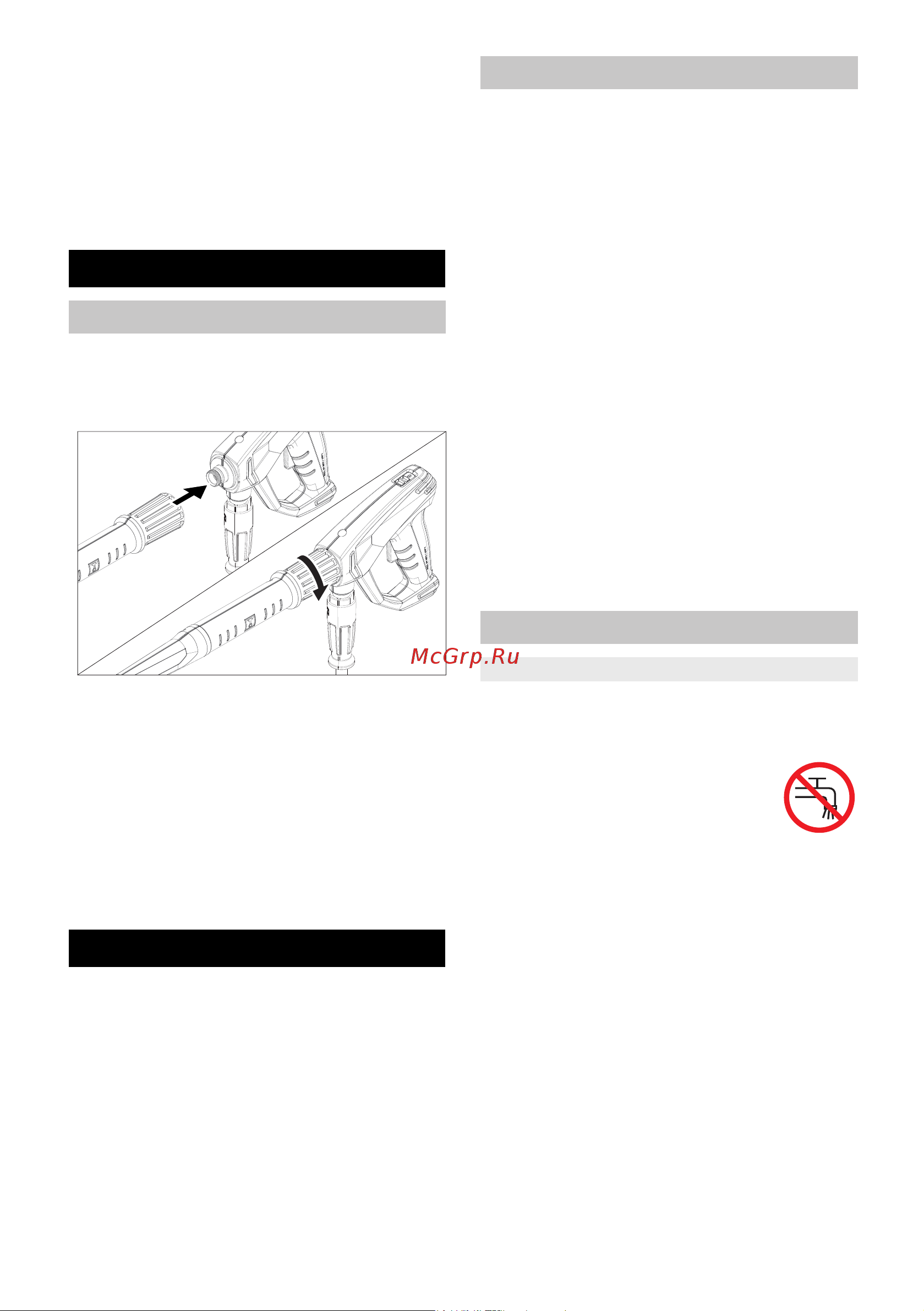 Karcher HDS 5/11 U 1.064-900 Инструкция к Karcher HDS 5/11 U 1.064-900 онлайн [6/270] 816854