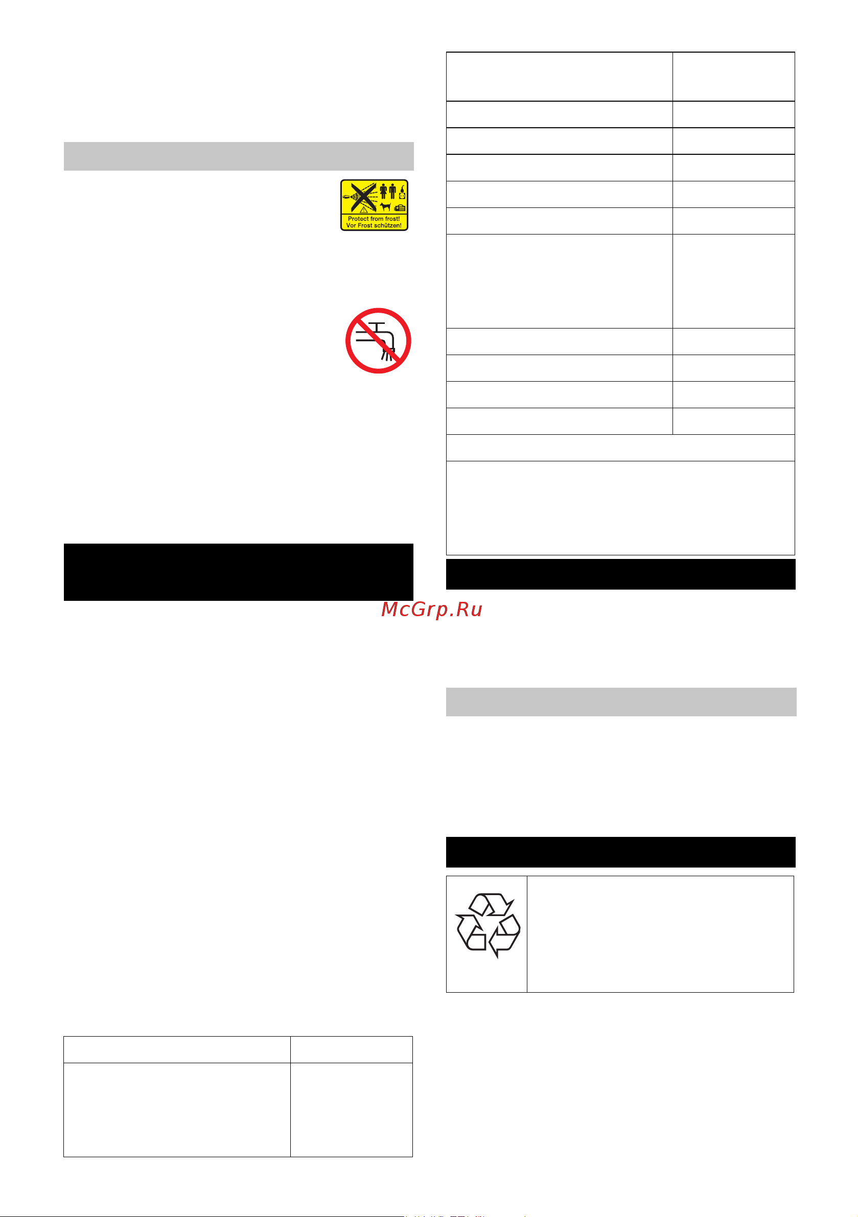 Karcher HDS 5/11 U 1.064-900 Инструкция к Karcher HDS 5/11 U 1.064-900 онлайн [61/270] 816854