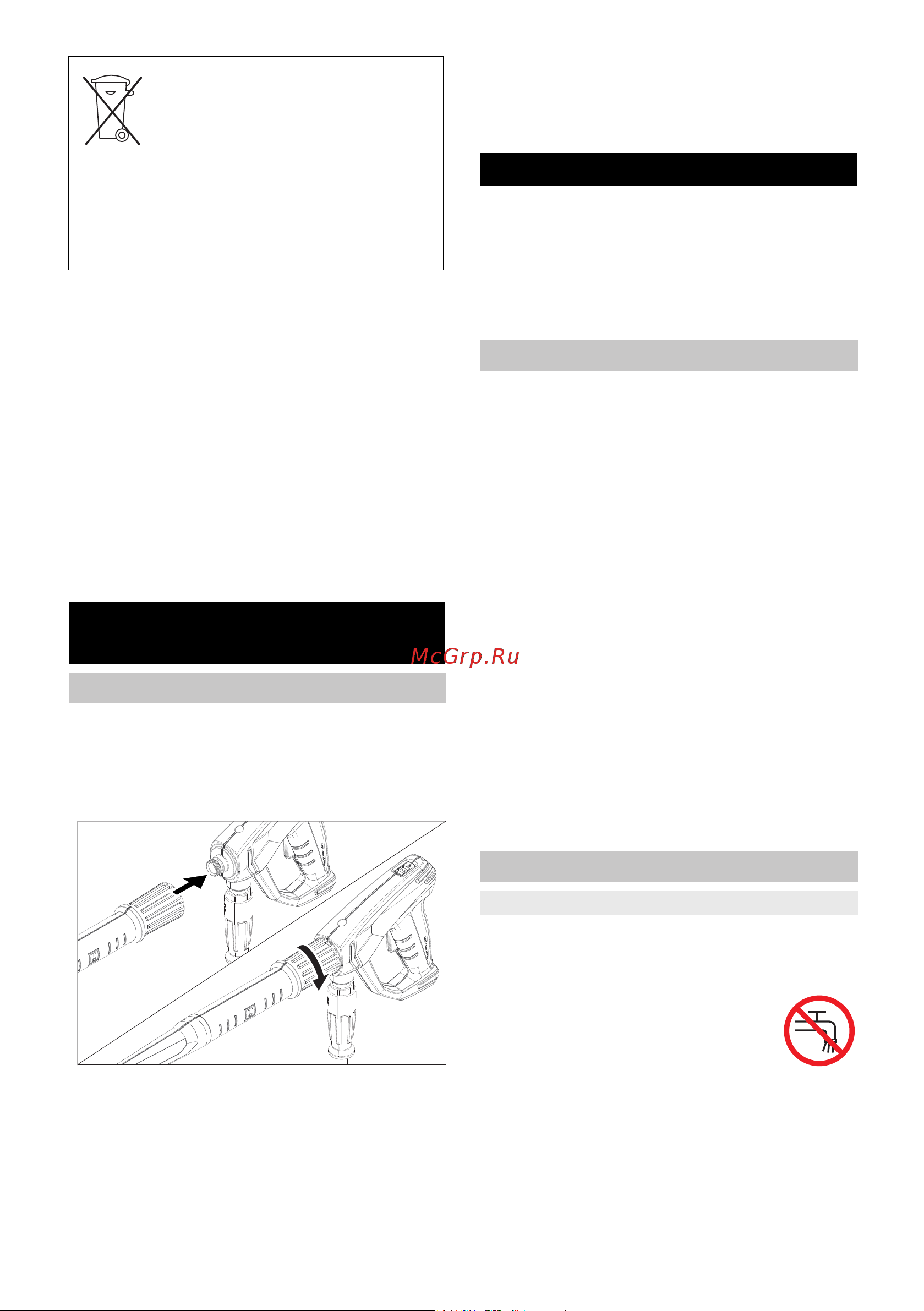 Karcher HDS 5/11 U 1.064-900 Инструкция к Karcher HDS 5/11 U 1.064-900 онлайн [62/270] 816854