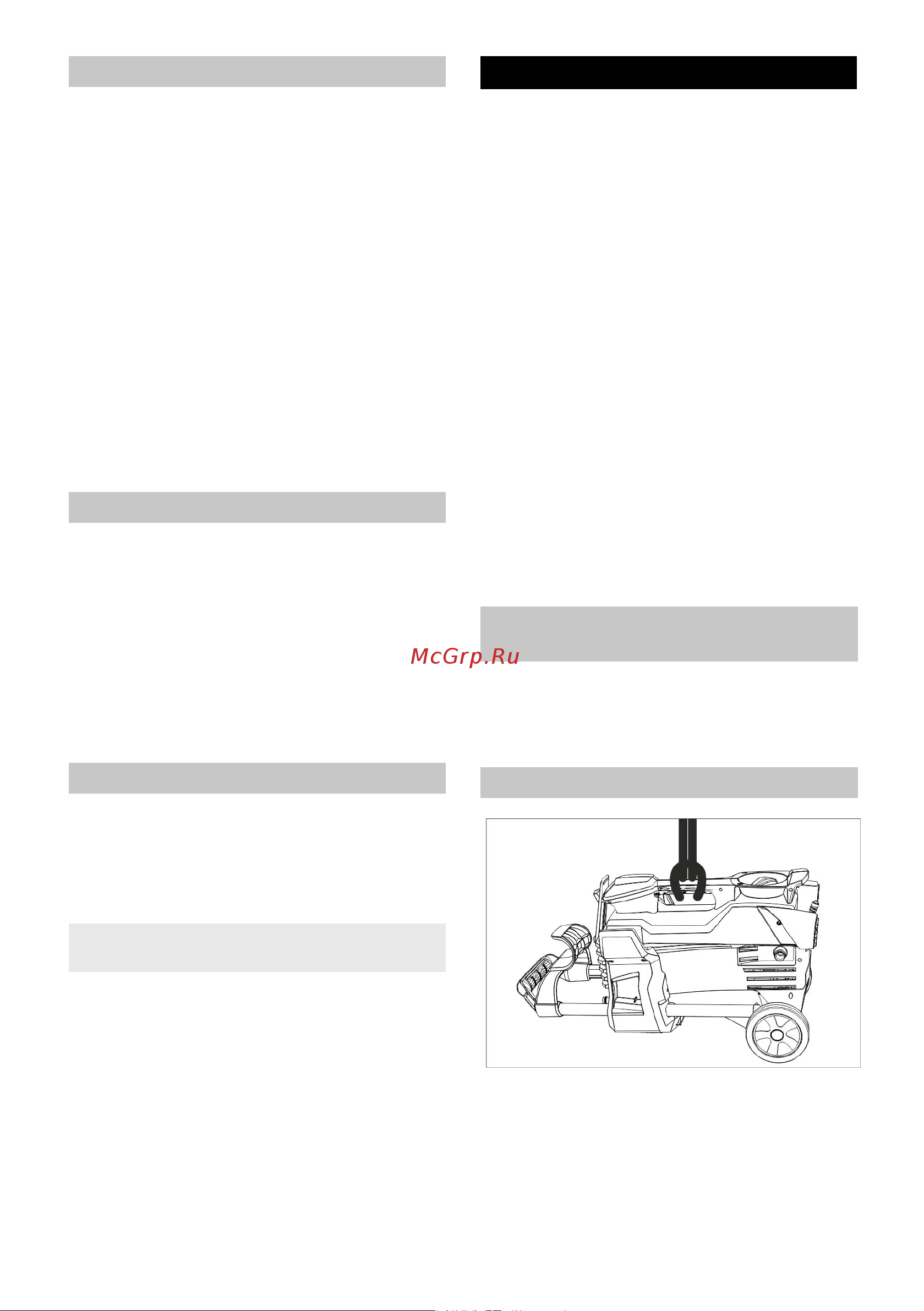 Karcher HDS 5/11 U 1.064-900 Инструкция к Karcher HDS 5/11 U 1.064-900 онлайн [64/270] 816854